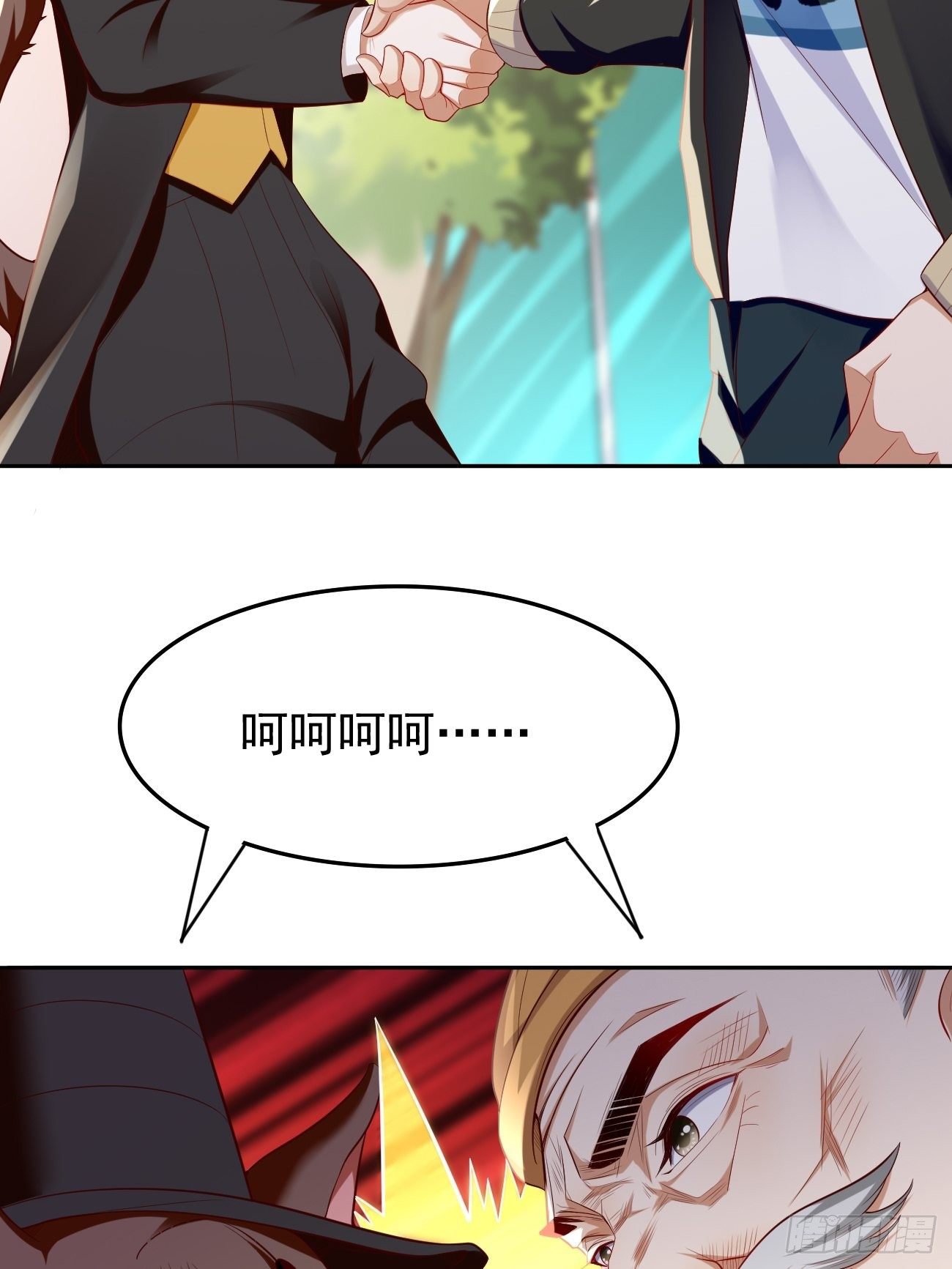 我的神器能升级漫画,第24话：巅峰实力的碰撞！2图