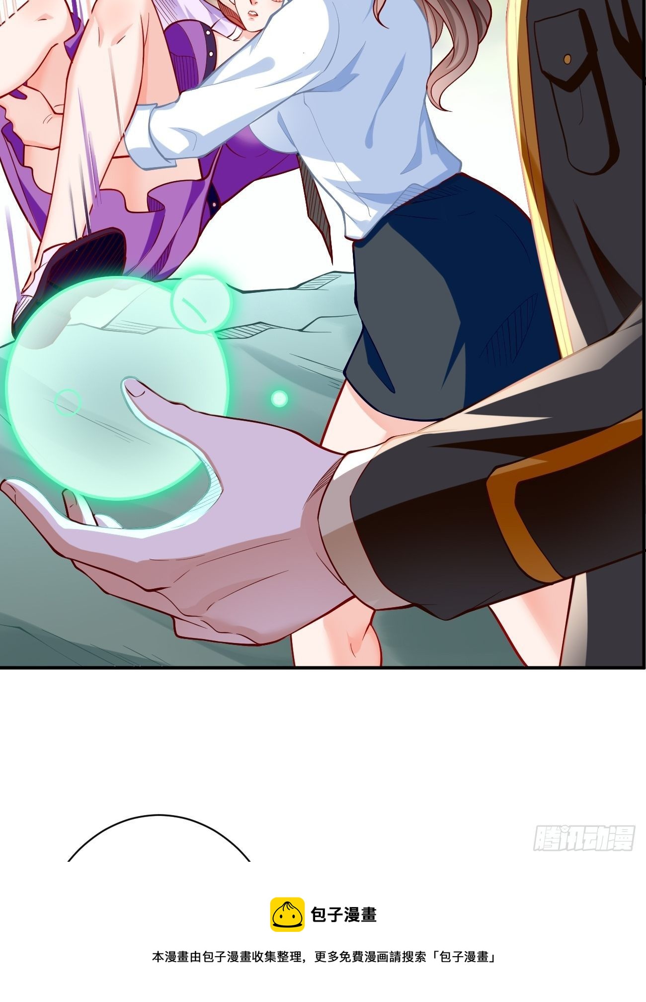 我的神器能升级漫画,第29话：果然有蹊跷1图