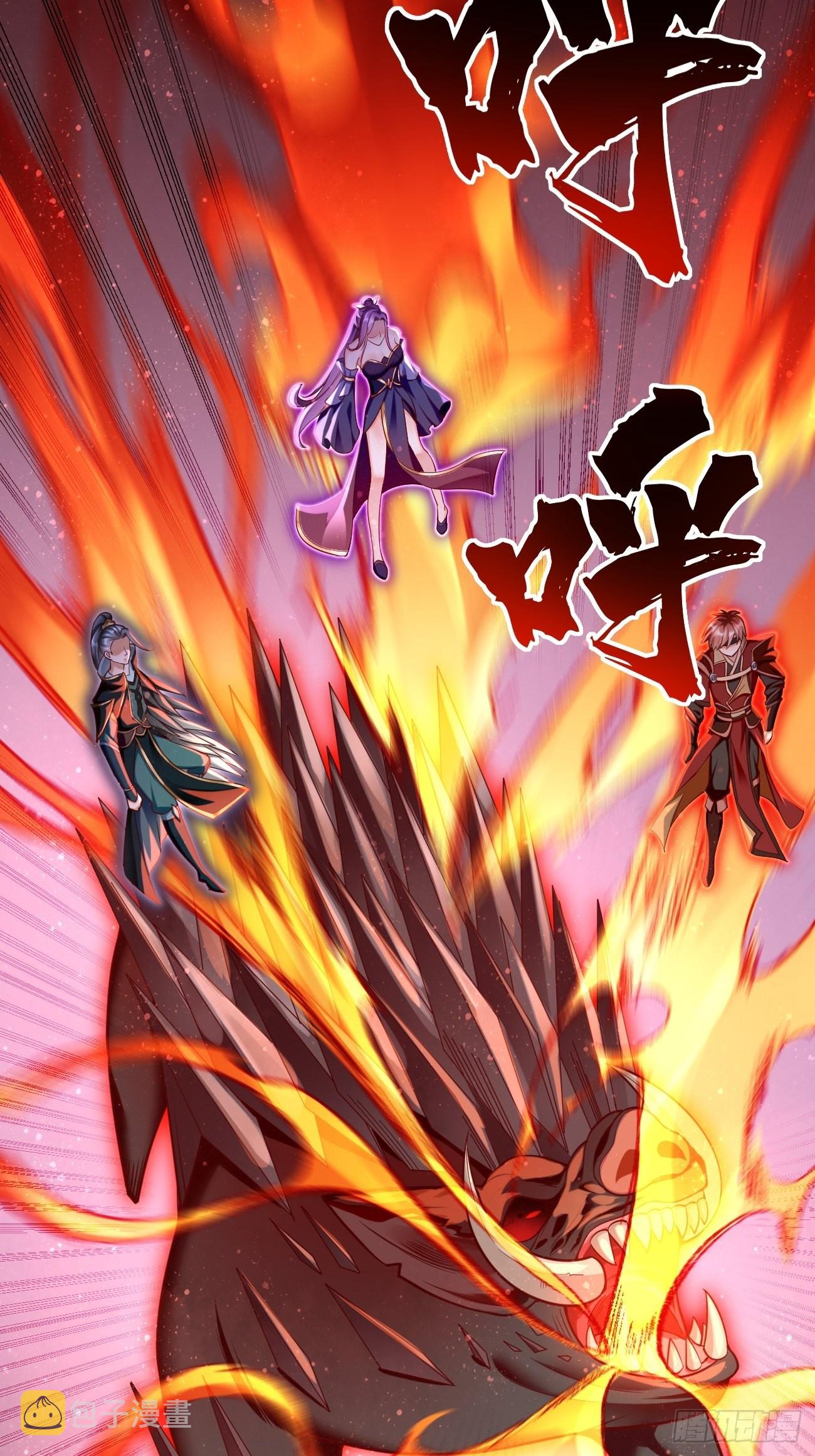 我的神器能升级漫画,第63话：高等玩家现身！2图