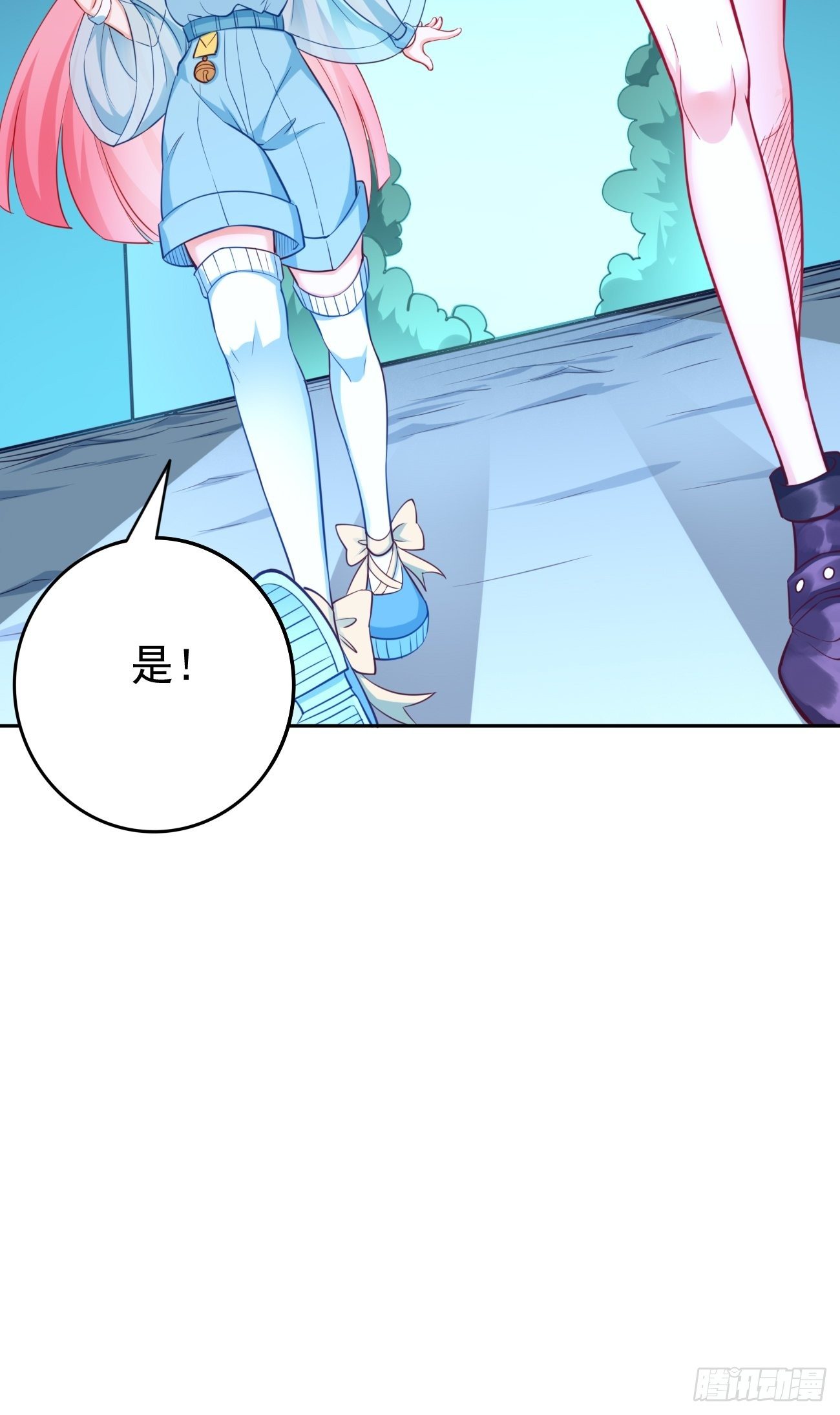 我的神器能升级漫画,第37话：奇怪的女孩~2图