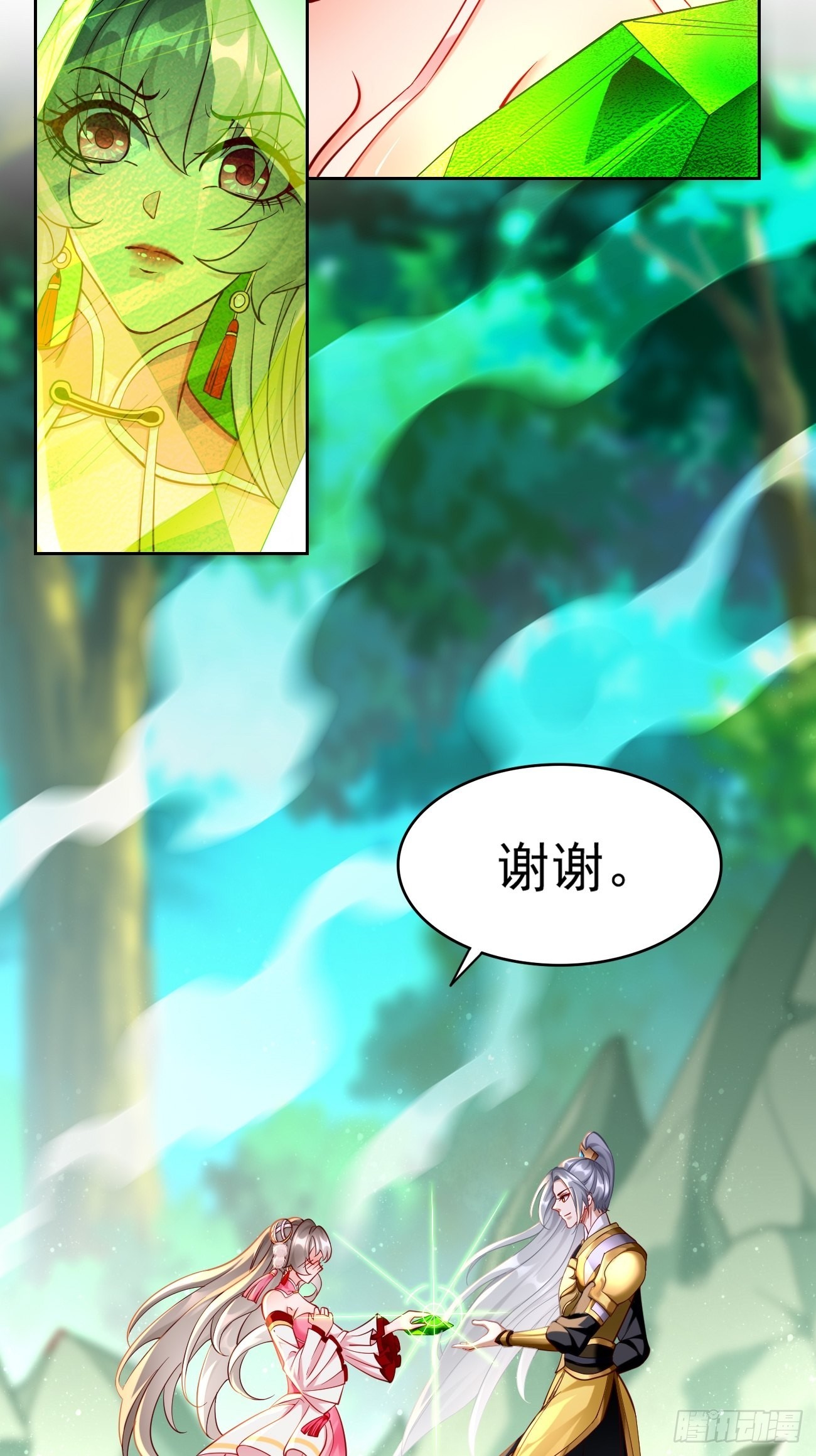 我的神器能升级漫画,第72话：高考第一名！1图