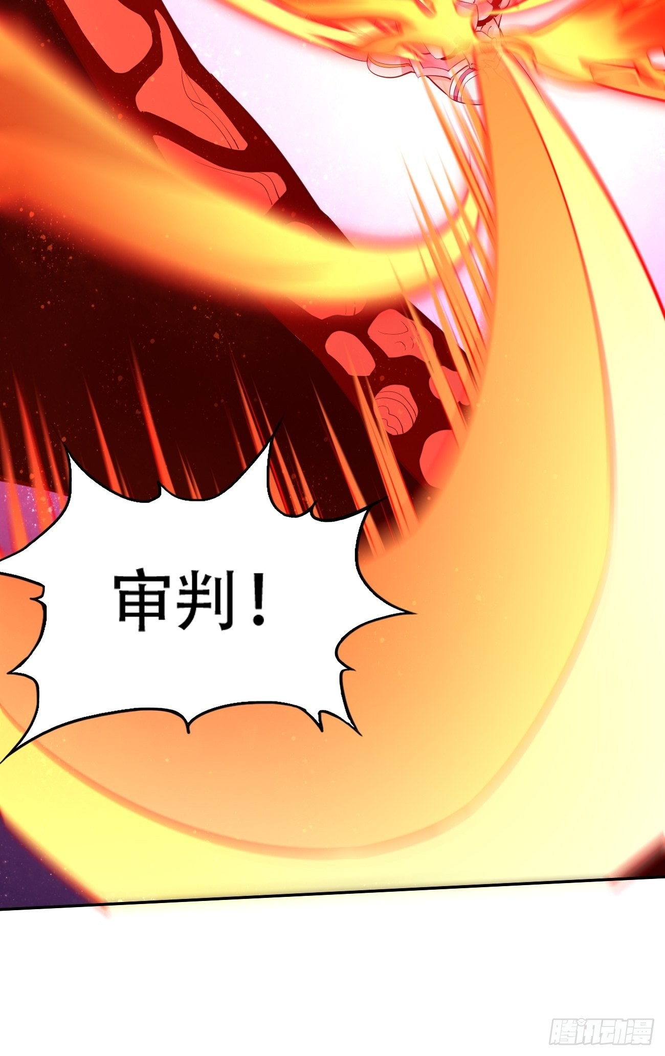 我的神器能升级漫画,第54话：有种你过来啊~1图