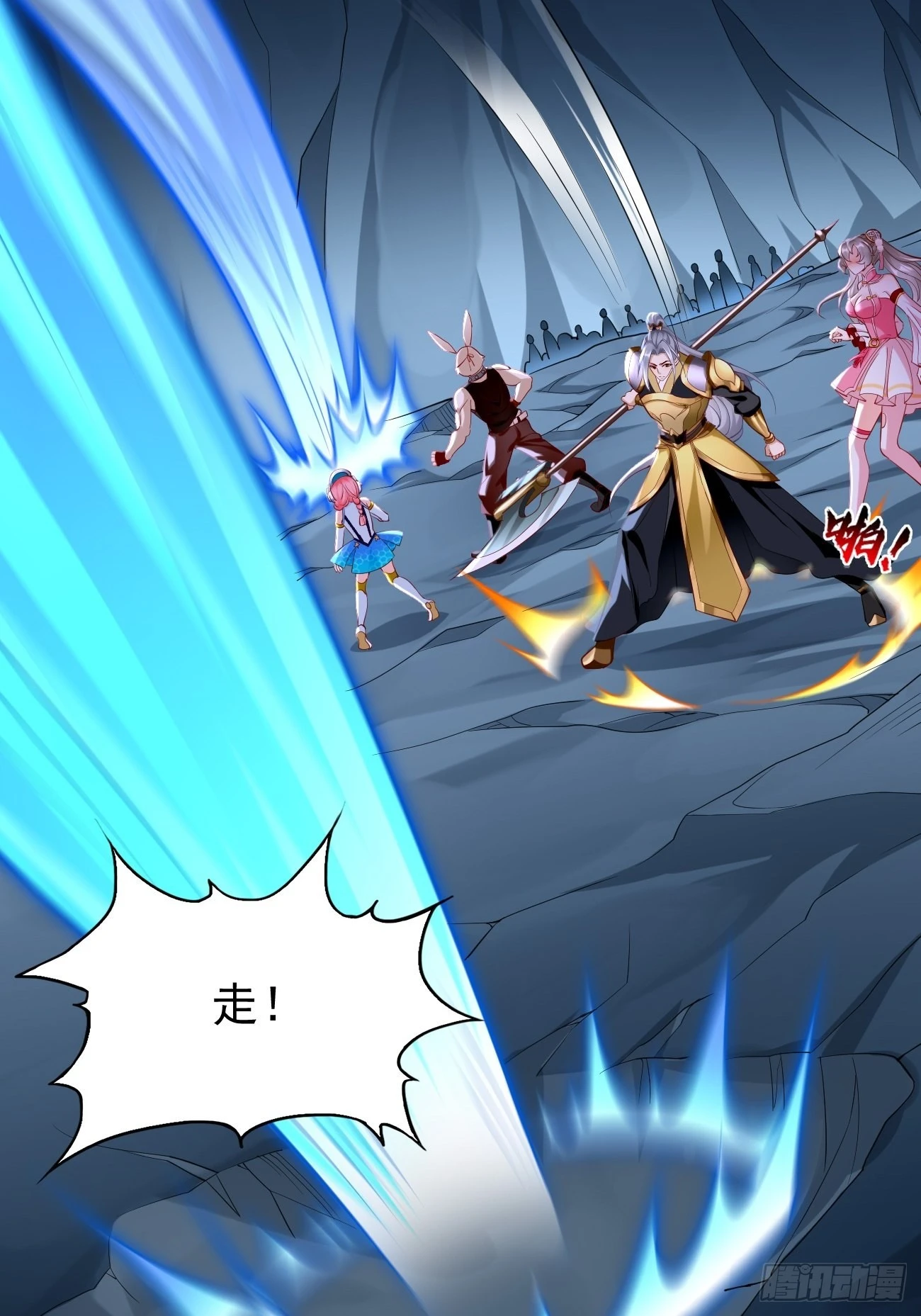 我的神器能升级漫画,第57话：好恐怖的修爲！2图