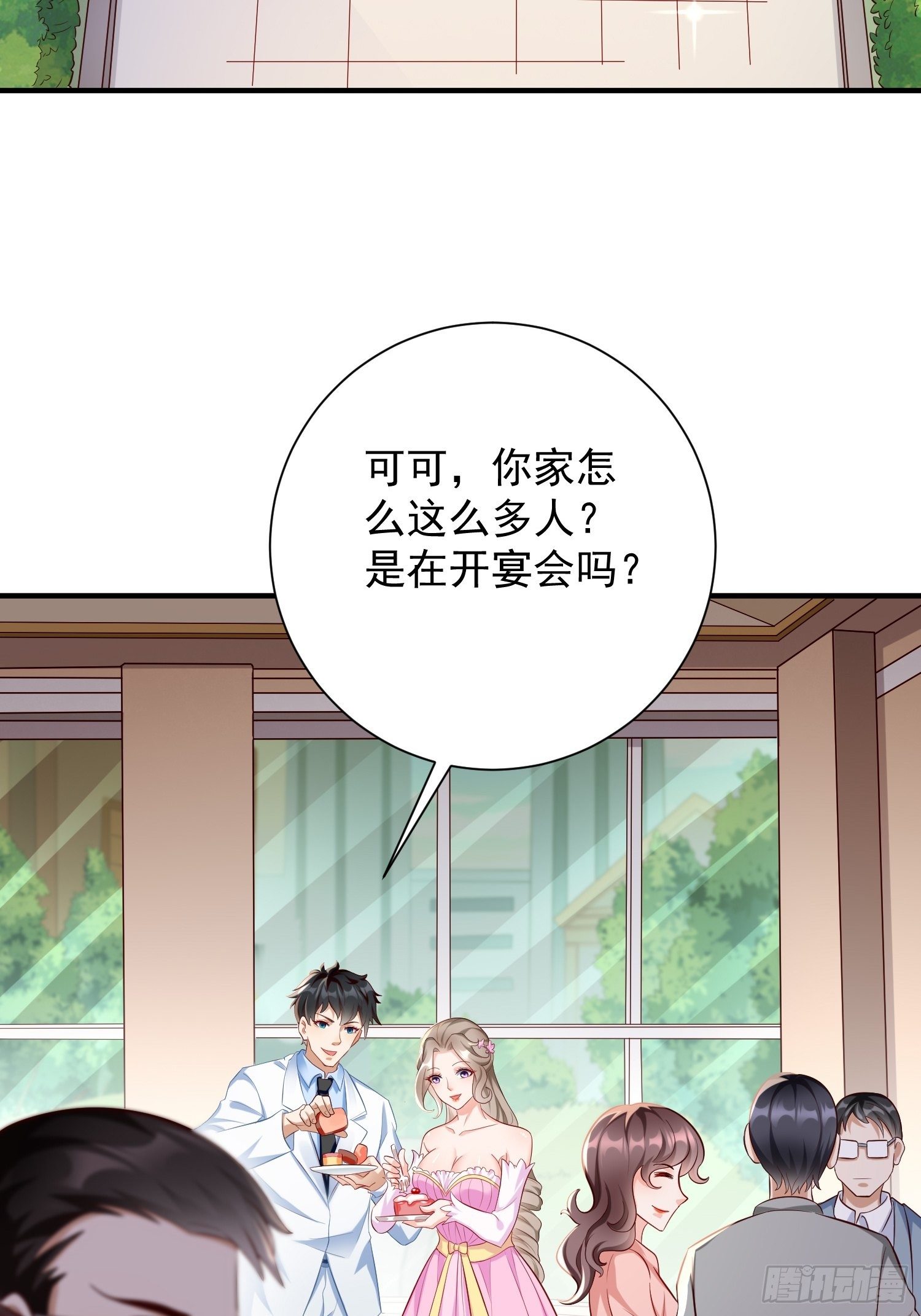 我的神器能升级漫画,第18话：这该死的熟悉画面！1图