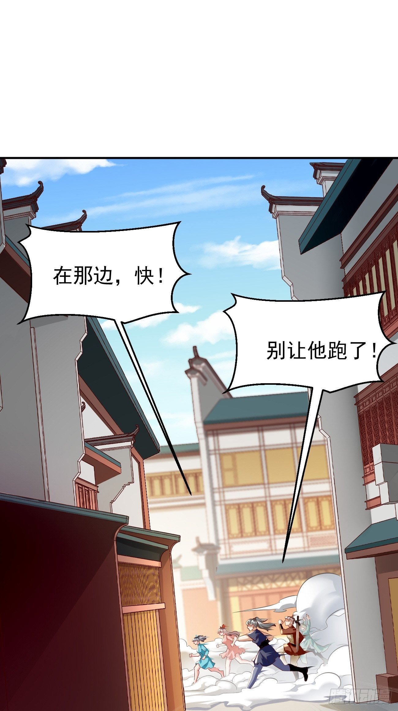 我的神器能升级漫画,第4话：还有这功能？2图