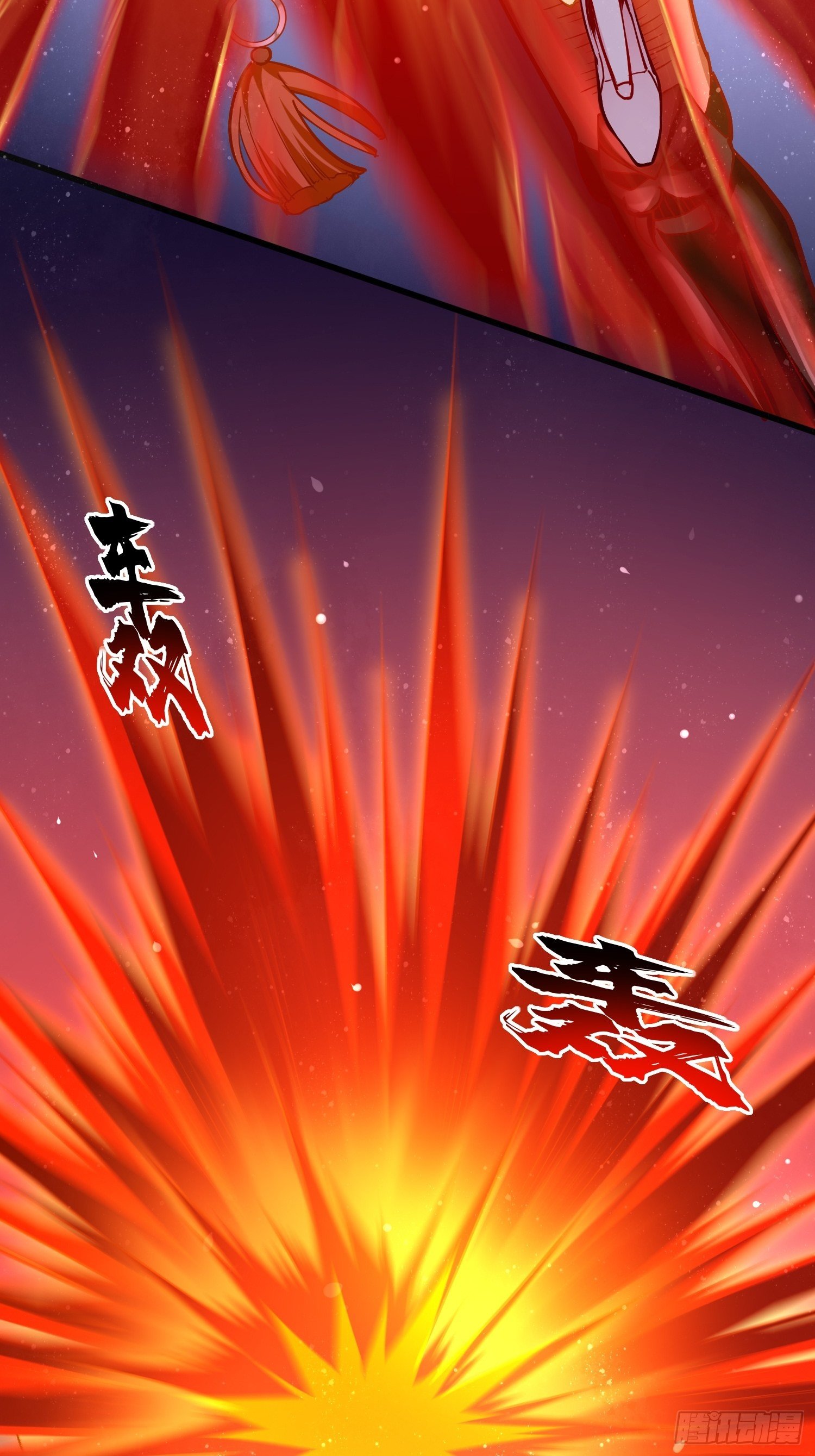 我的神器能升级漫画,第41话：女人，你很嚣张啊！1图