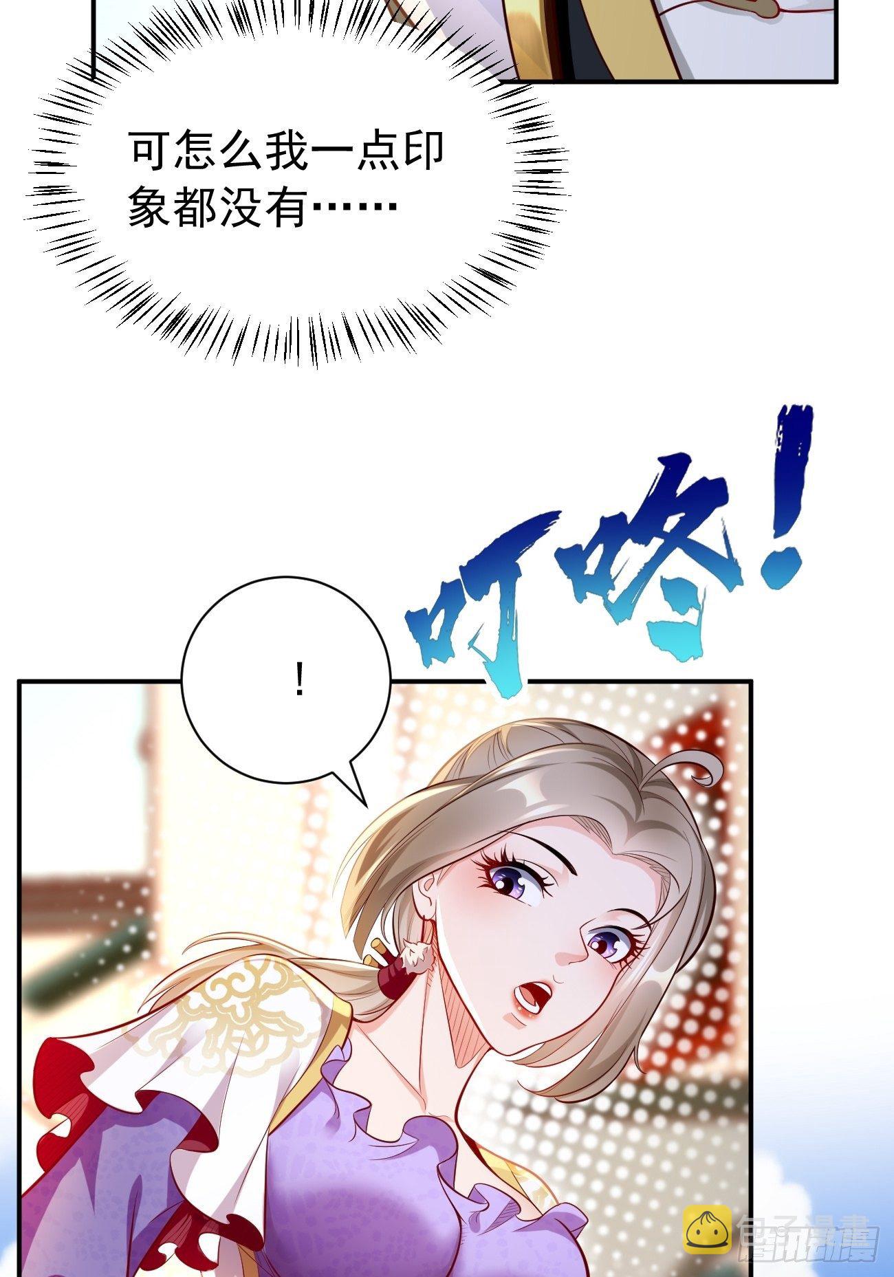 我的神器能升级一口气看完漫画,第4话：还有这功能？1图