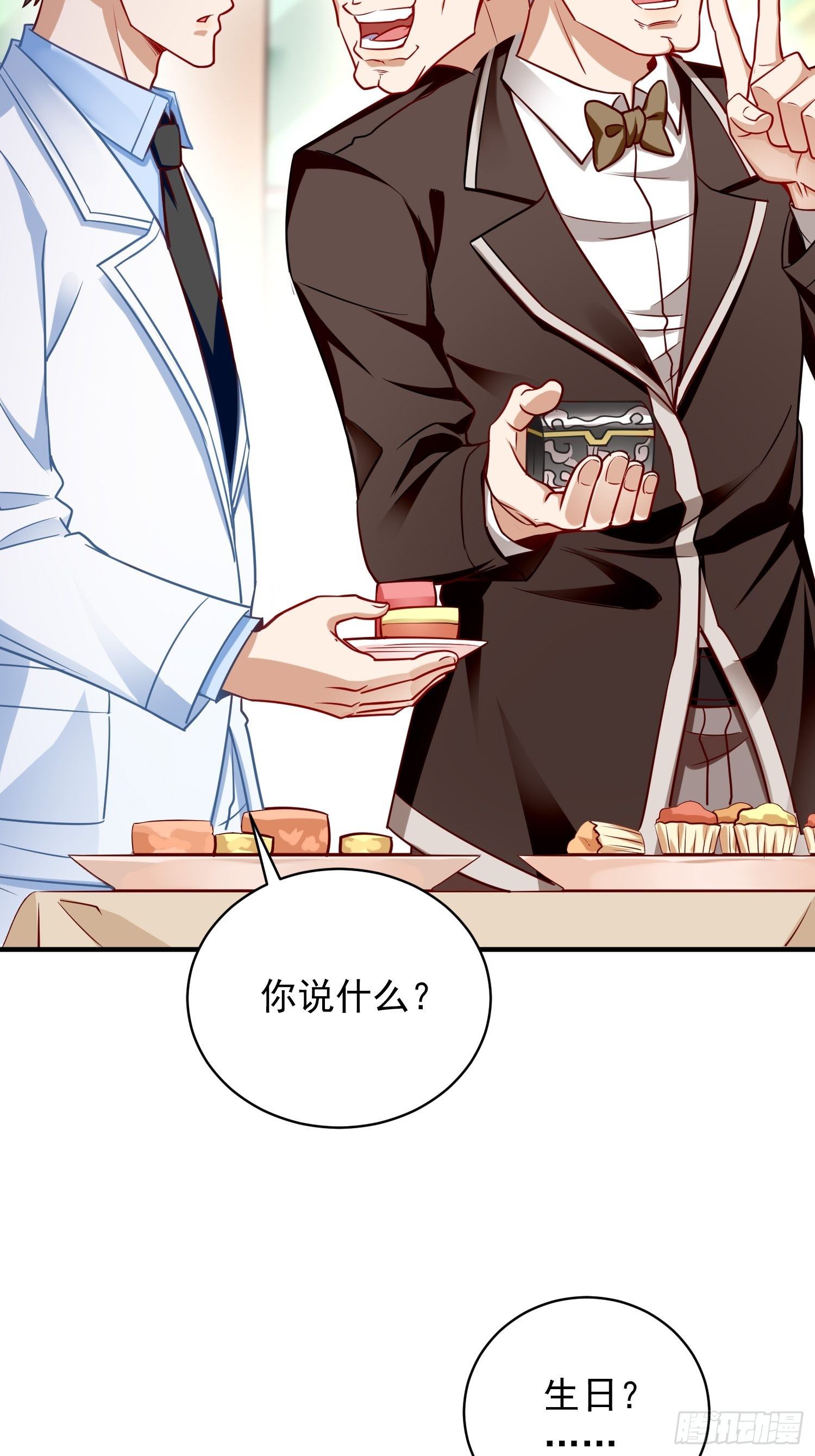 我的神器能升级漫画,第18话：这该死的熟悉画面！1图