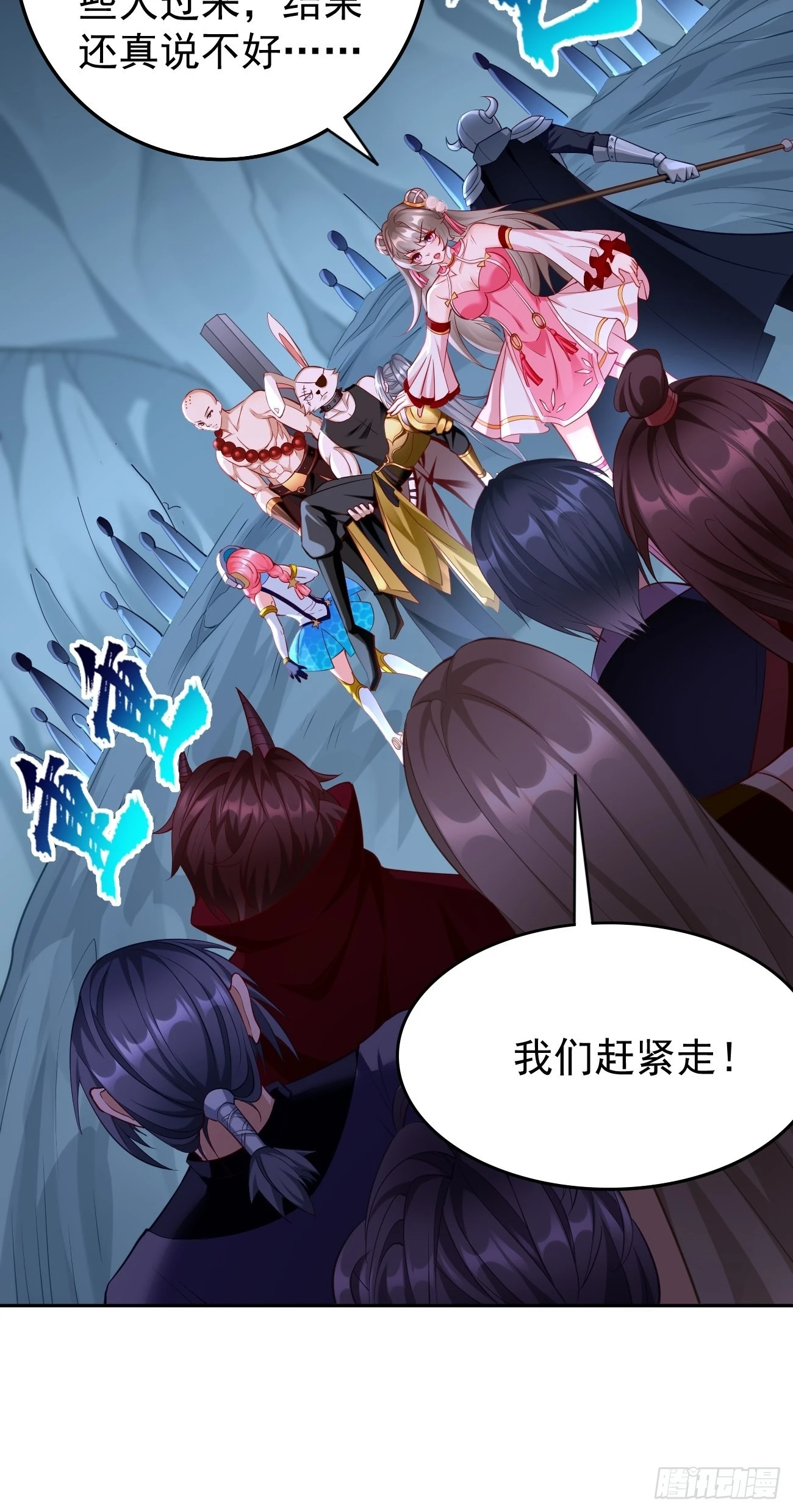 我的神器能升级漫画,第57话：好恐怖的修爲！2图