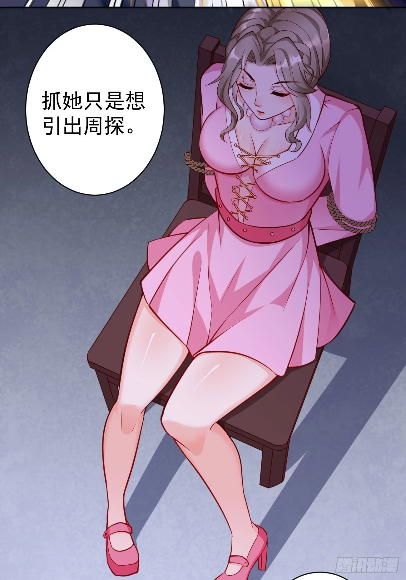 我的神器能升级漫画,第57话：好恐怖的修爲！2图