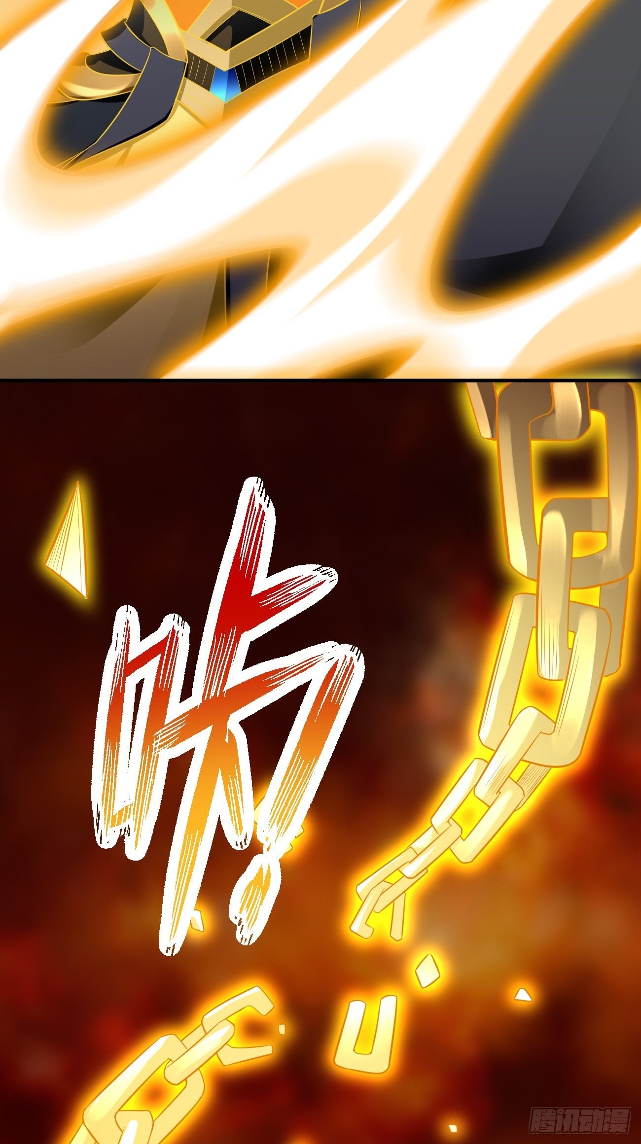 我的神器能升级漫画,第24话：巅峰实力的碰撞！1图