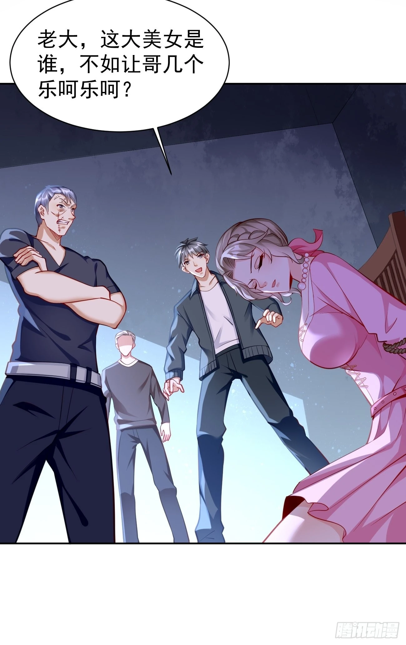 我的神器能升级漫画,第57话：好恐怖的修爲！2图