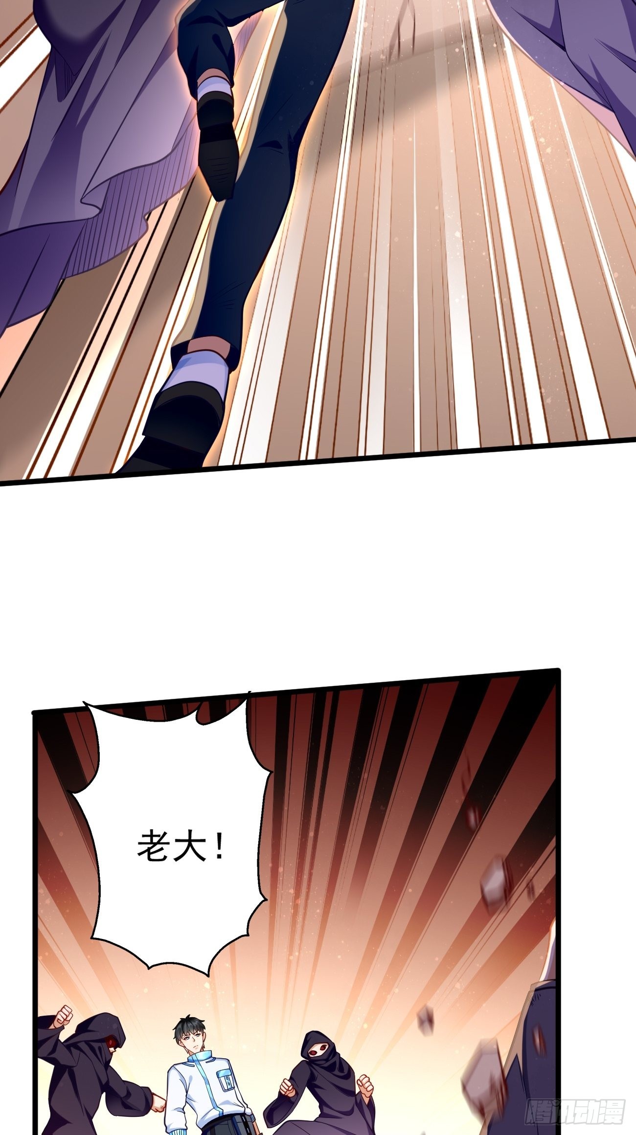 我的神器能升级漫画,第73话：你永远不是我的对手！2图