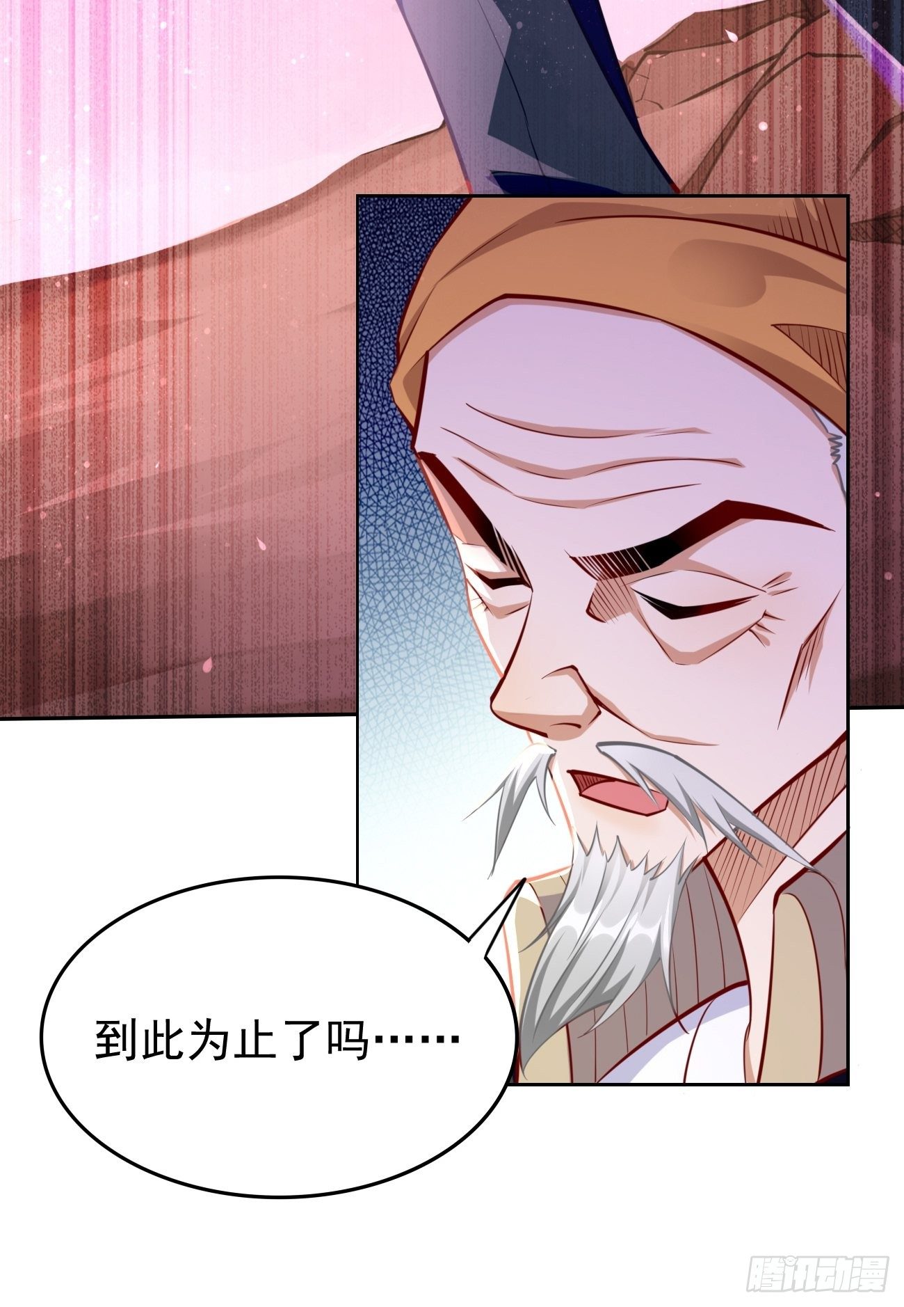 我的神器能升级漫画免费阅读漫画,第33话：居然强大到这种地步！1图