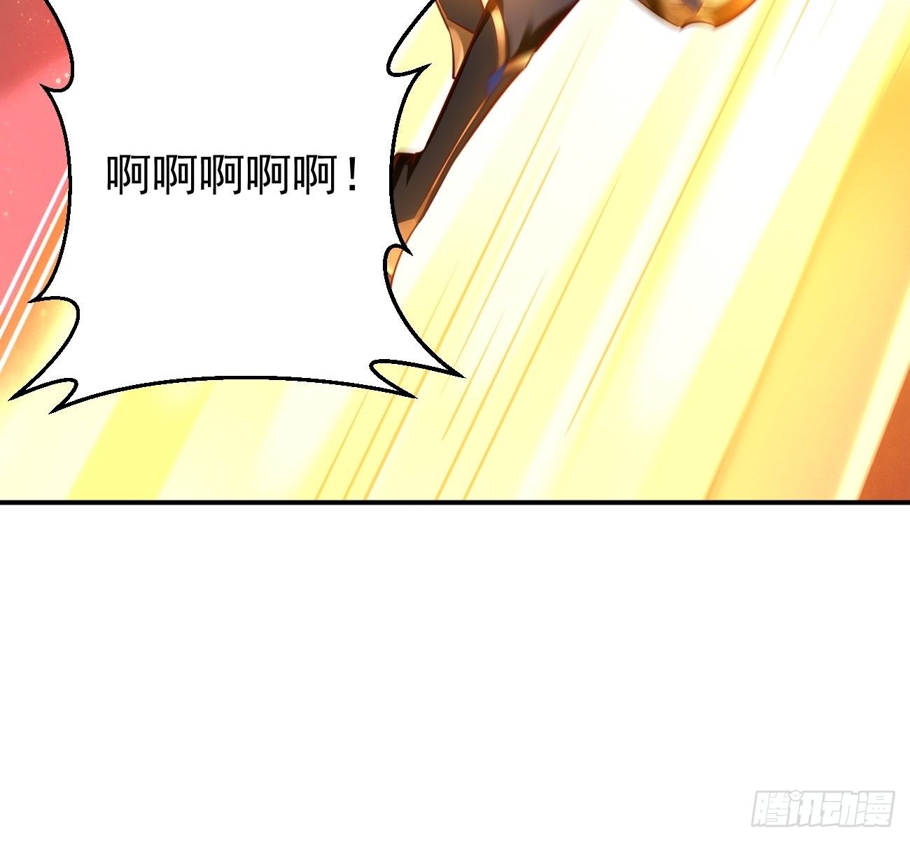 我的神器在哪漫画,第39话：地狱十二宫？！2图