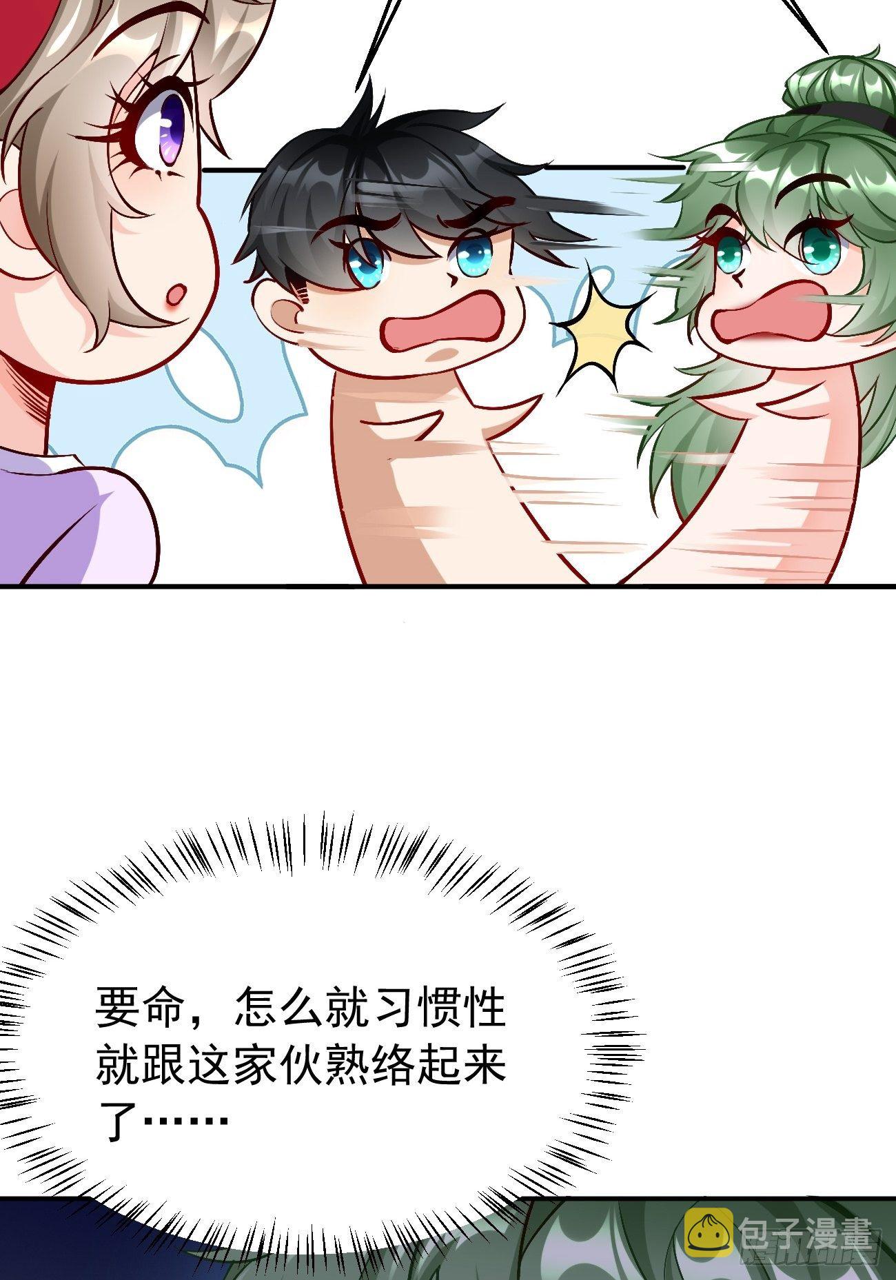 我的神器能升级漫画,第26话：这是你自找的！1图