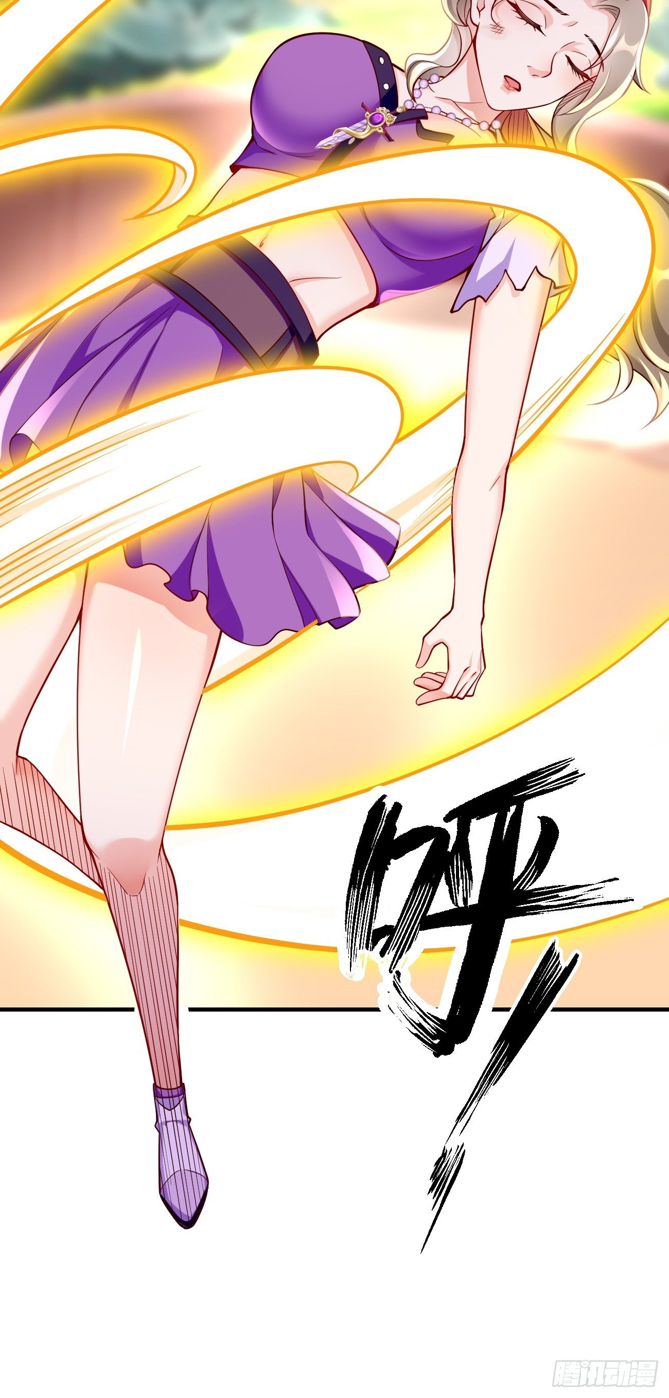 我的神器能升级漫画,第29话：果然有蹊跷1图