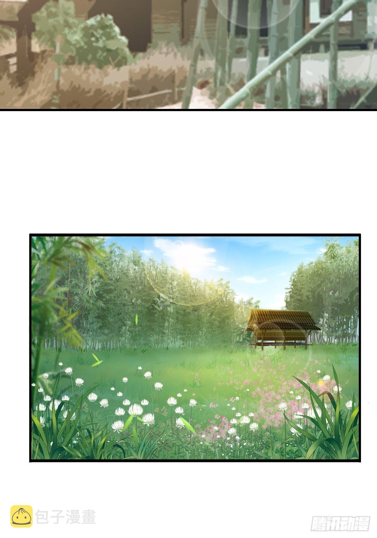 我驯服了暴君腾讯漫画漫画,第28话 另请高明吧！2图