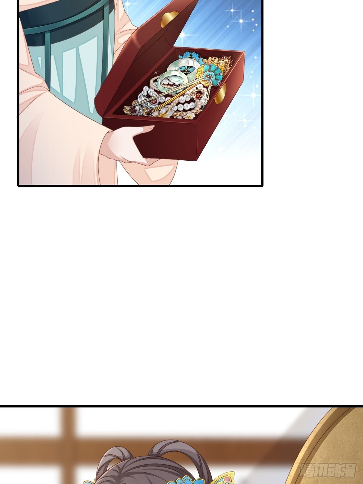 我驯服了暴君漫画,第49话 我来替她喝1图