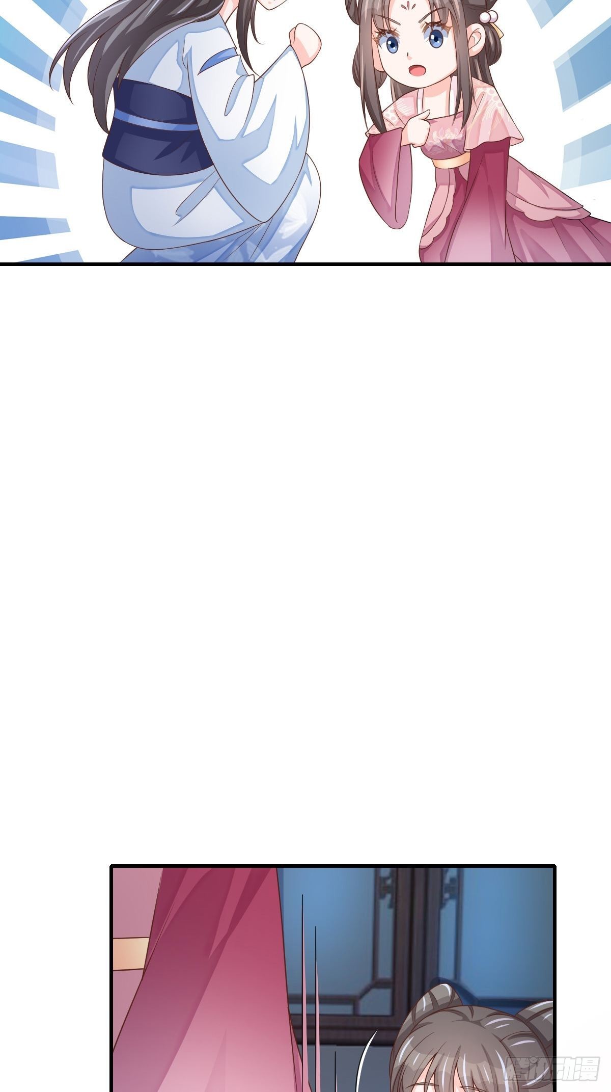 我驯服了暴君漫画,第58话 自有妙计2图