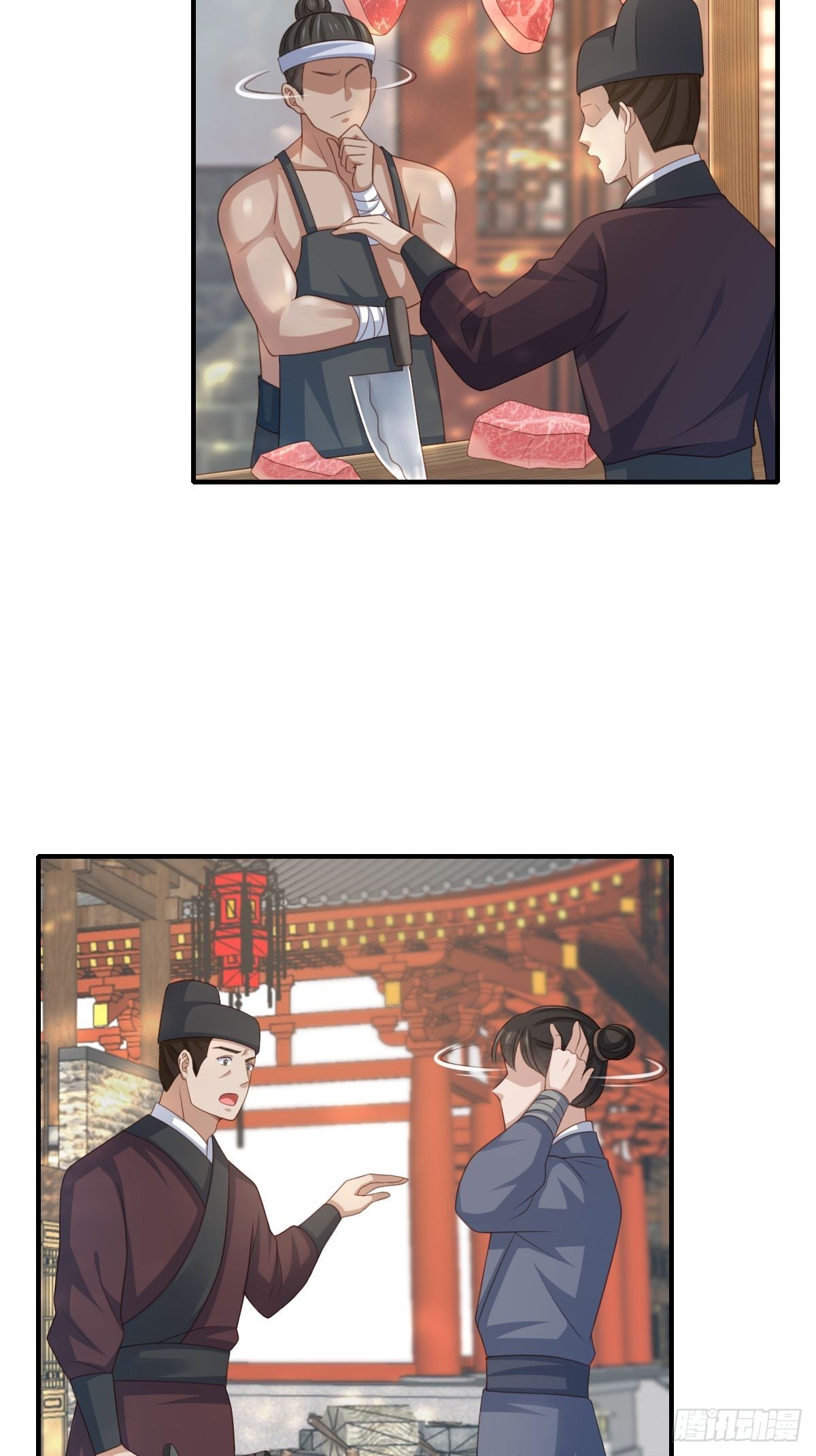 我驯服了暴君漫画,第55话 公主失踪2图
