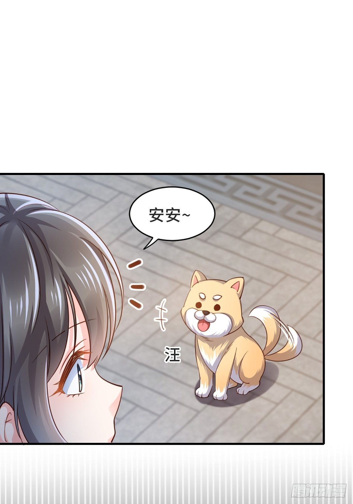 我驯服了暴君漫画,第2话 想跑？没门！1图