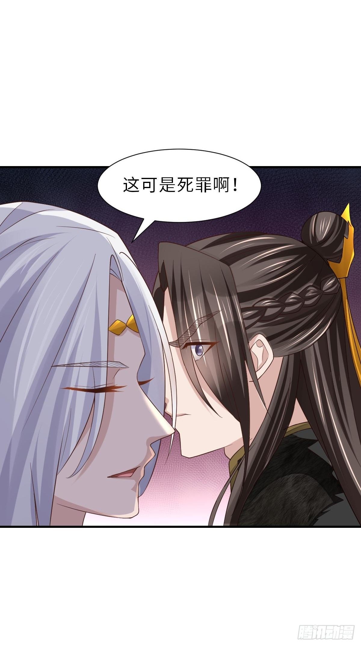 我驯服了暴君漫画,第32话 接徽鸣回去1图