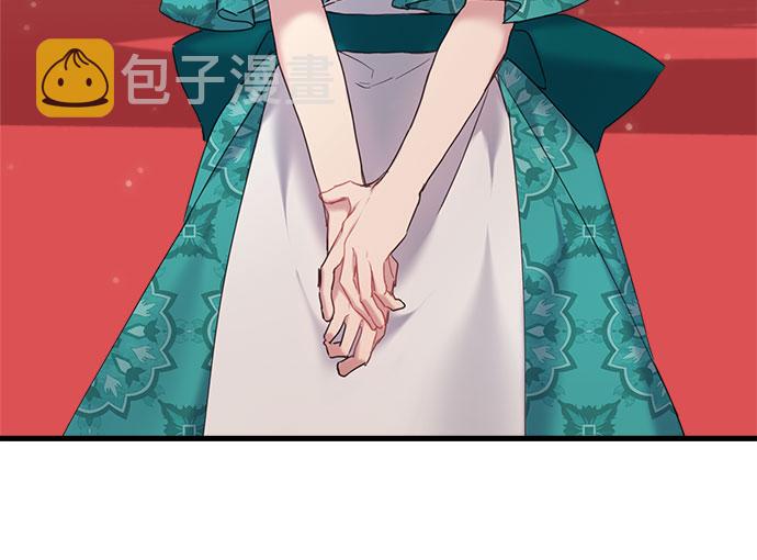请哭吧，皇太子漫画,第28话1图