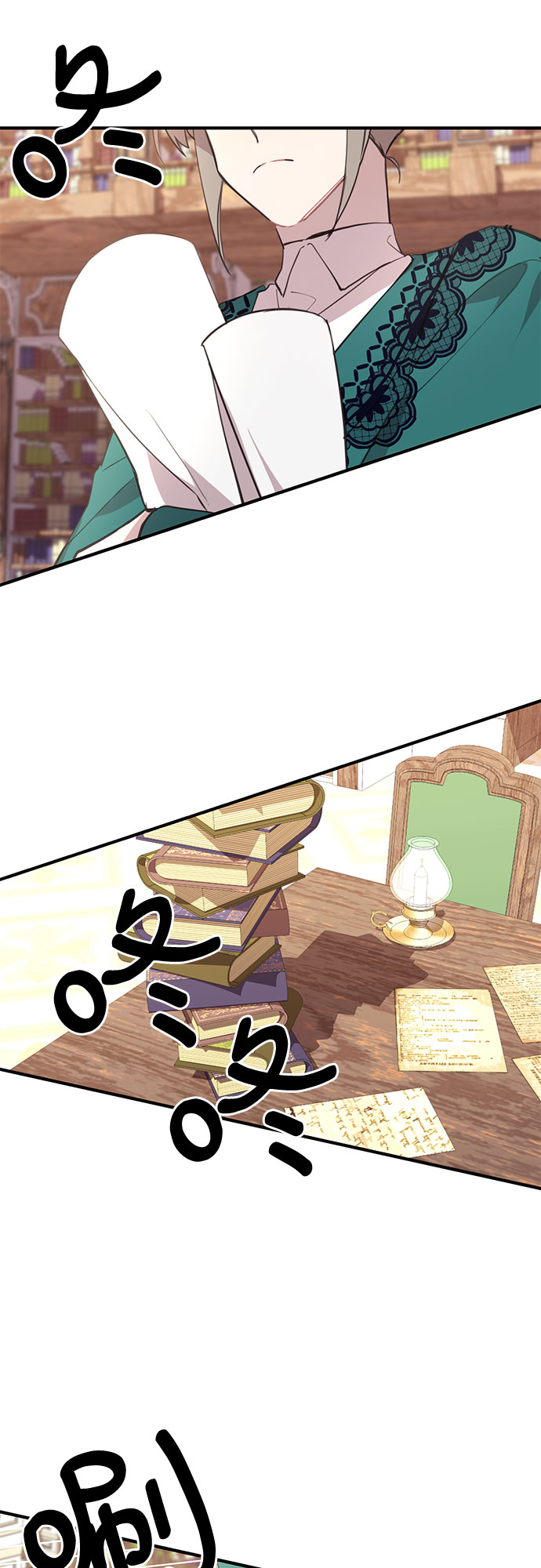 请哭吧，皇太子漫画,第4话2图