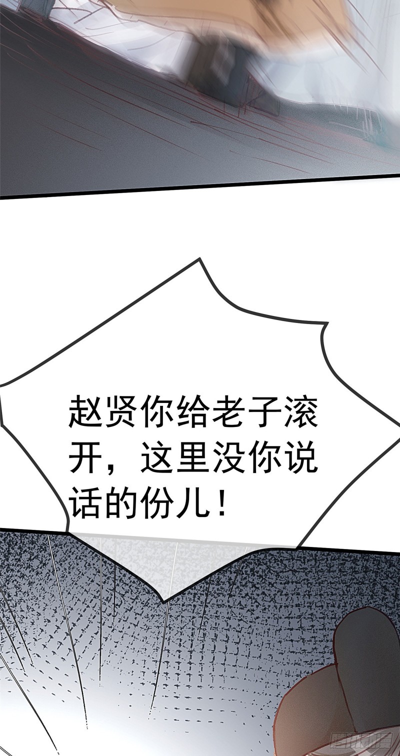 贵妃每天只想当咸鱼小说笔趣阁漫画,0272图