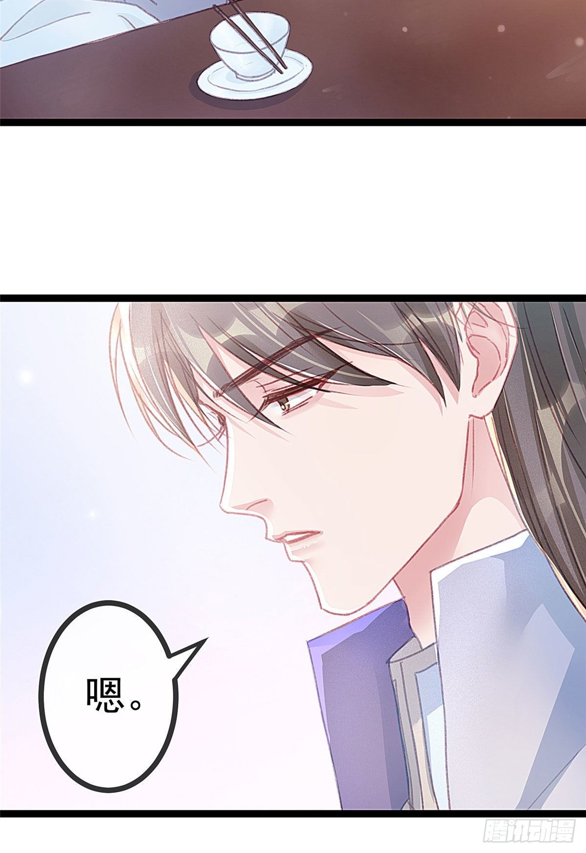 贵妃每天只想当咸鱼小说笔趣阁漫画,0112图