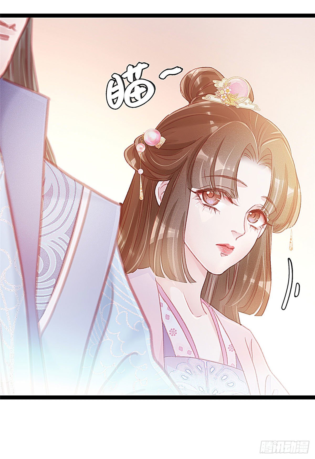 贵妃每天只想当咸鱼漫画,0101图