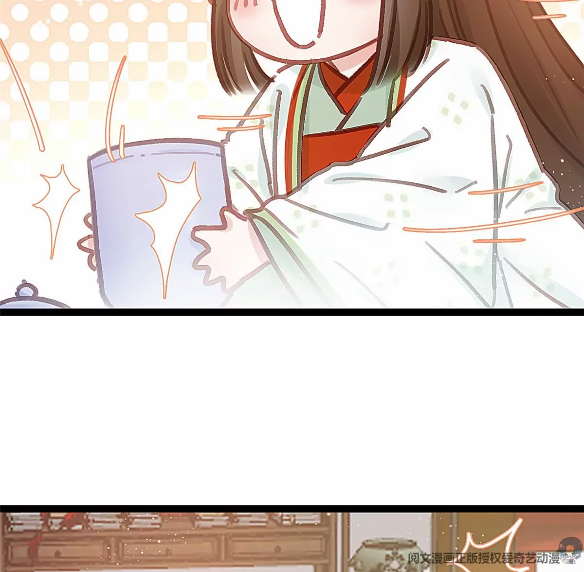 贵妃每天只想当咸鱼漫画,0331图