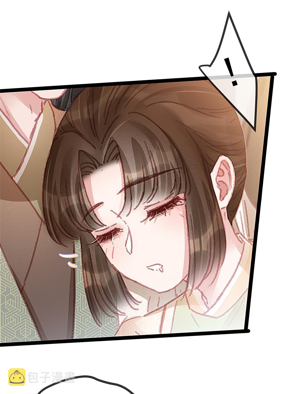 贵妃每天只想当咸鱼漫画,0581图