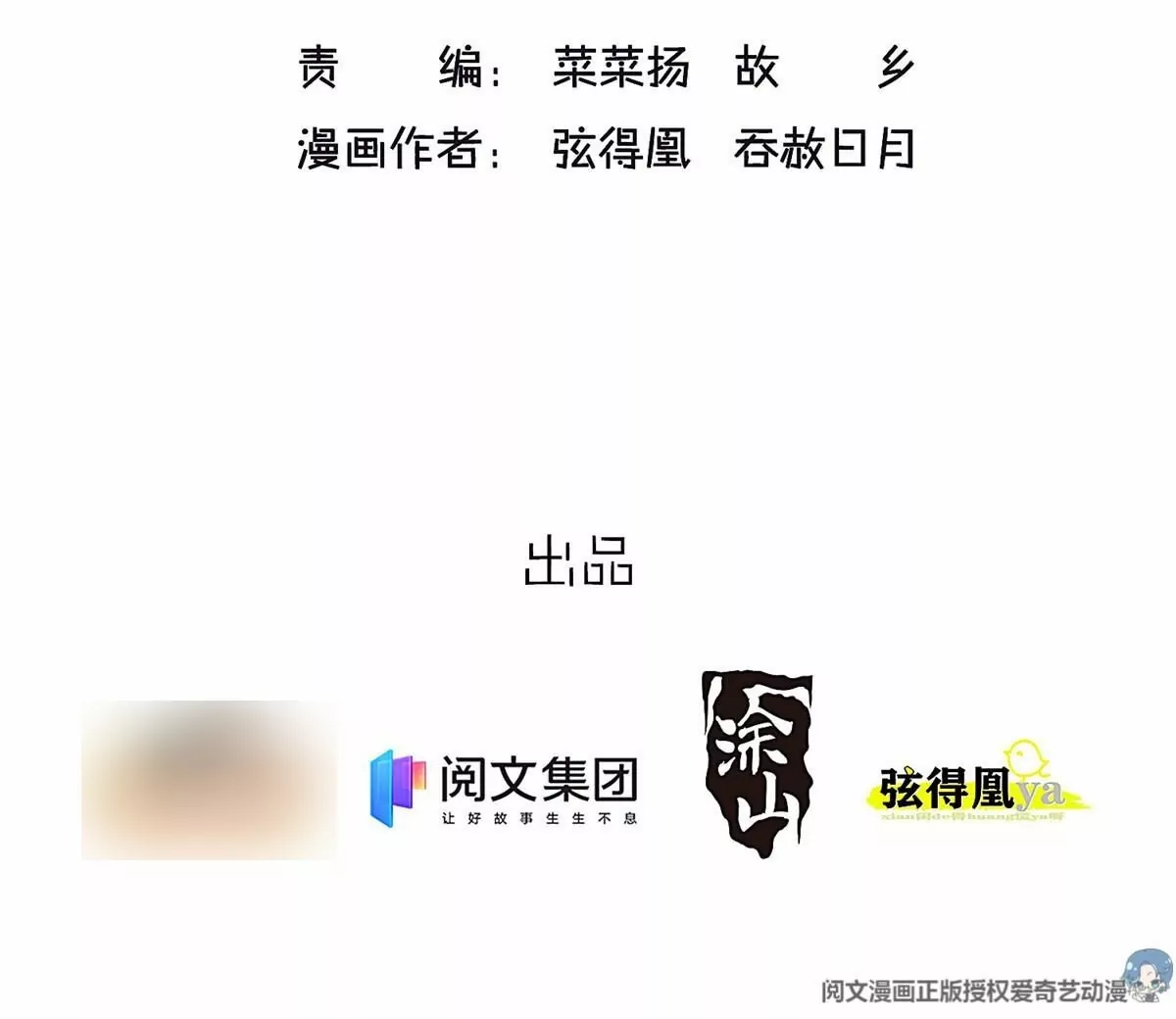 贵妃每天只想当咸鱼全文免费阅读无弹窗漫画,0291图