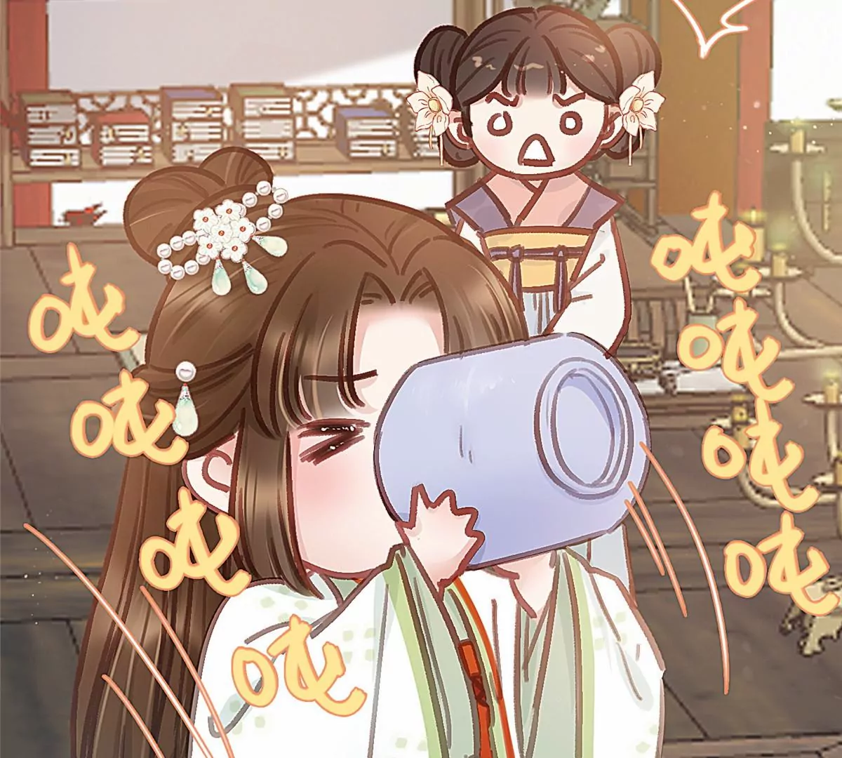 贵妃每天只想当咸鱼漫画,0332图