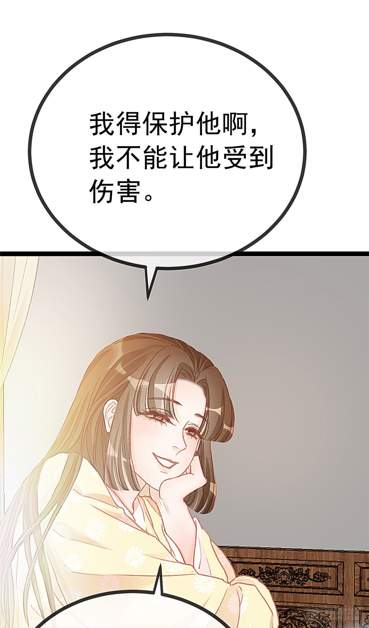 贵妃每天只想当咸鱼厘李全文免费阅读漫画,0131图