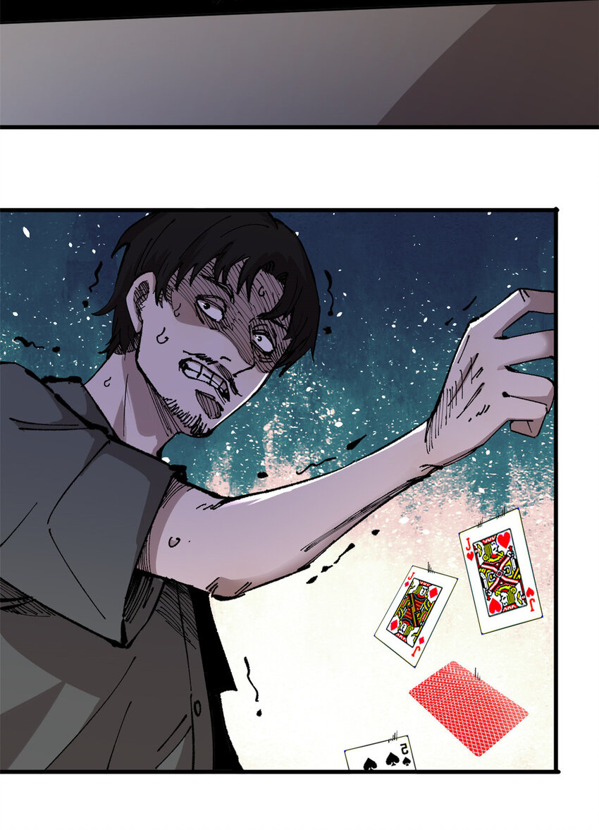玩家凶猛漫画,03 极限饥饿1图