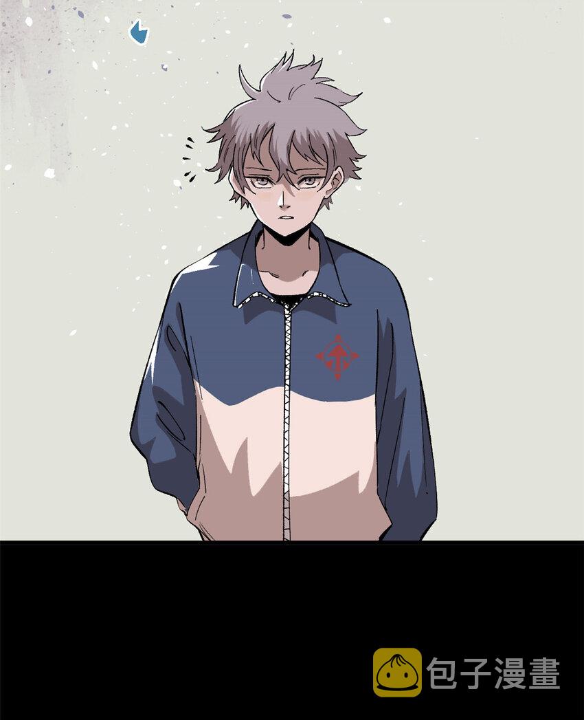 玩家凶猛漫画,02 鬼打墙1图