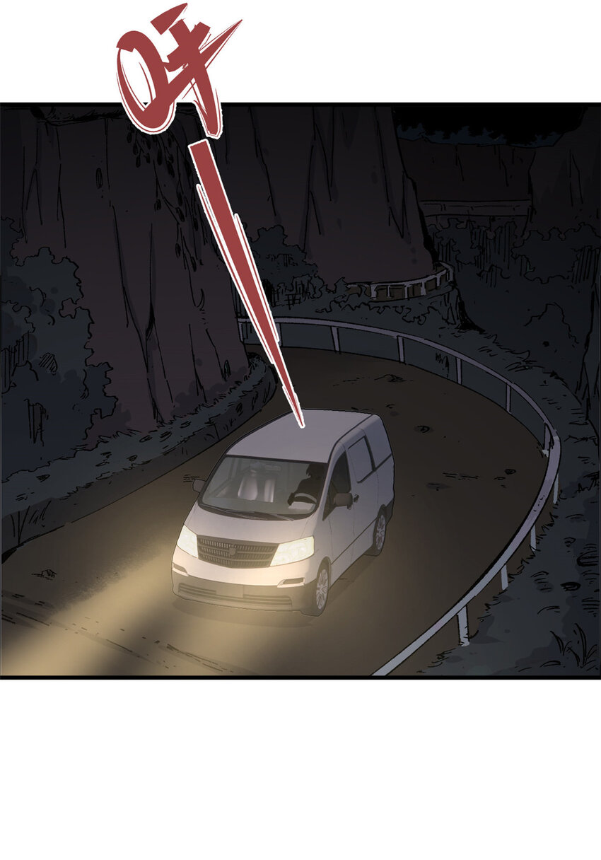 玩家凶猛漫画,04 父母心2图