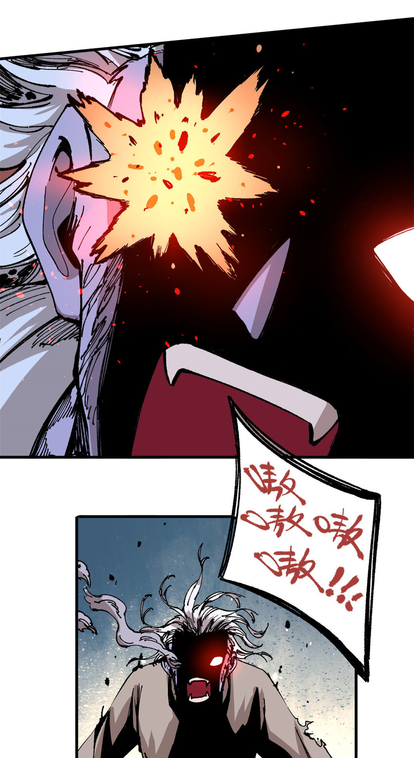 玩家凶猛漫画,03 极限饥饿（一）1图