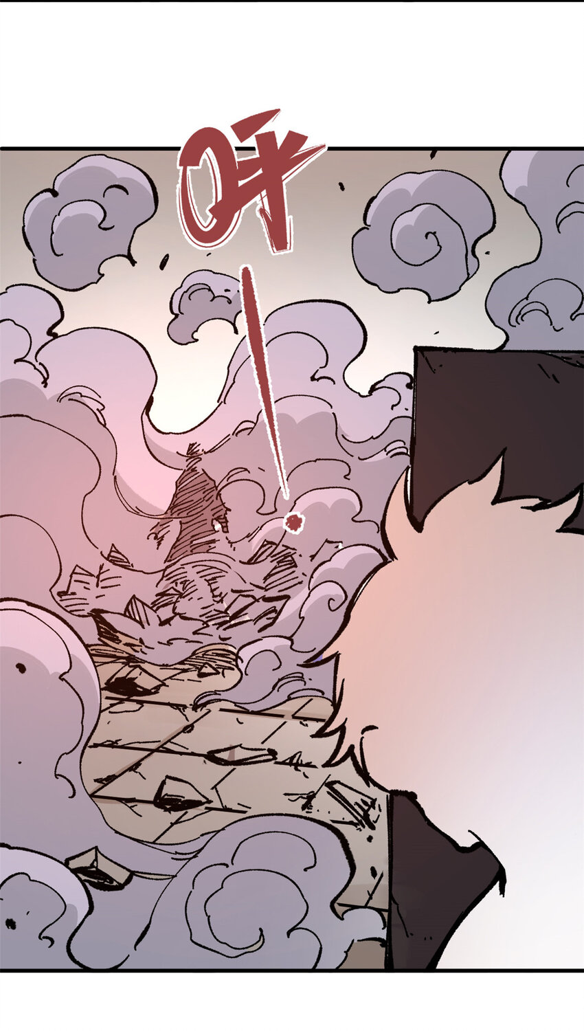 玩家凶猛漫画,03 极限饥饿（一）1图