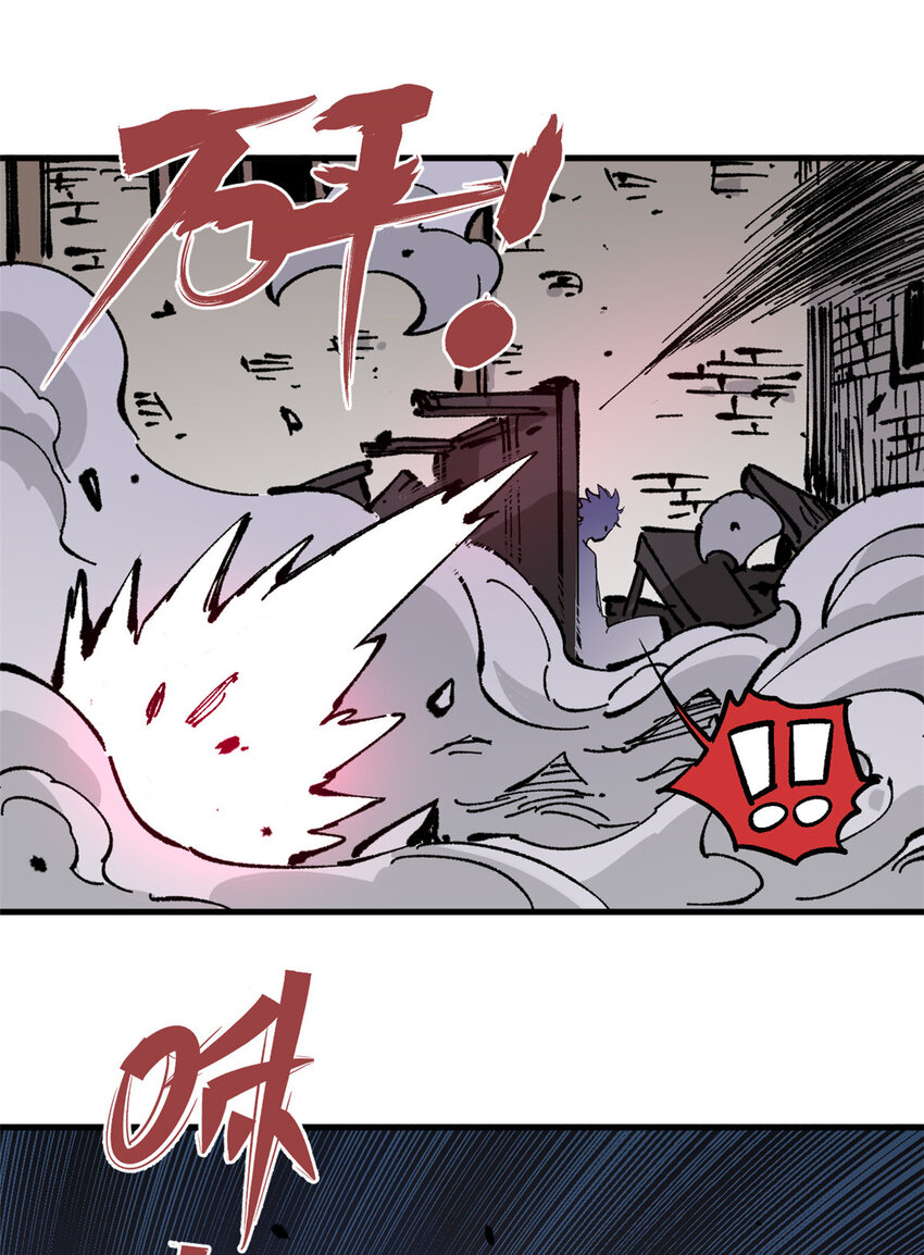 玩家凶猛漫画,03 极限饥饿（一）2图