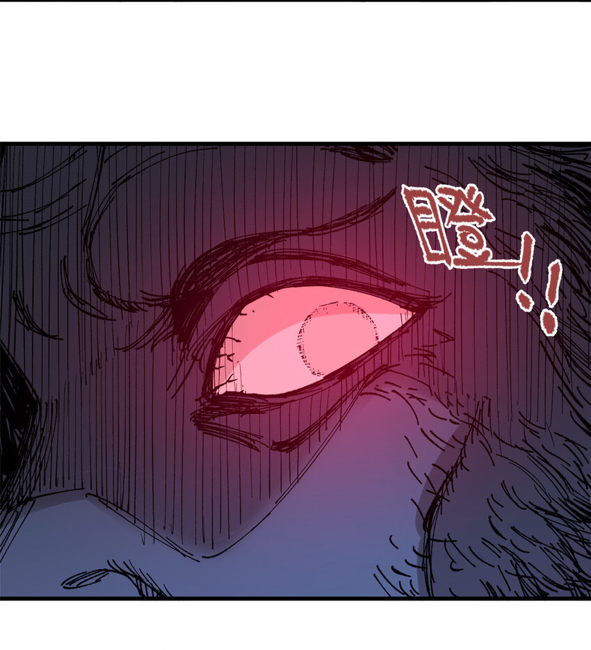 玩家凶猛漫画,03 极限饥饿（一）1图