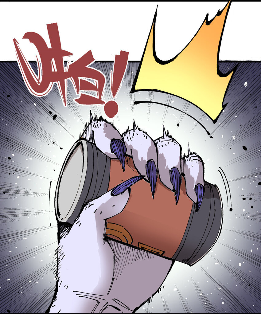 玩家凶猛漫画,03 极限饥饿（一）2图