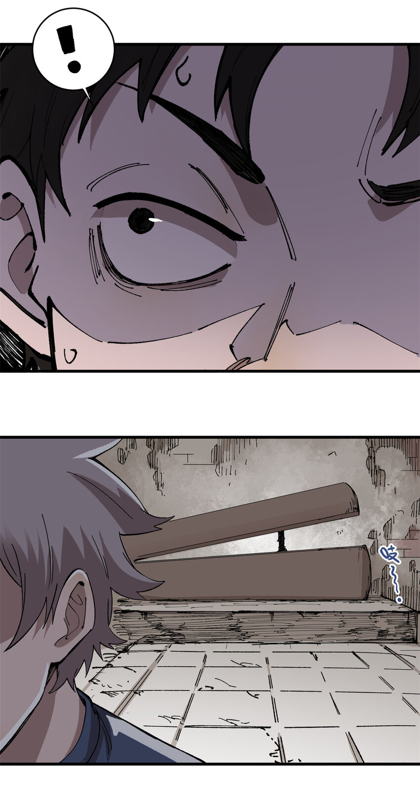 玩家凶猛漫画,03 极限饥饿1图