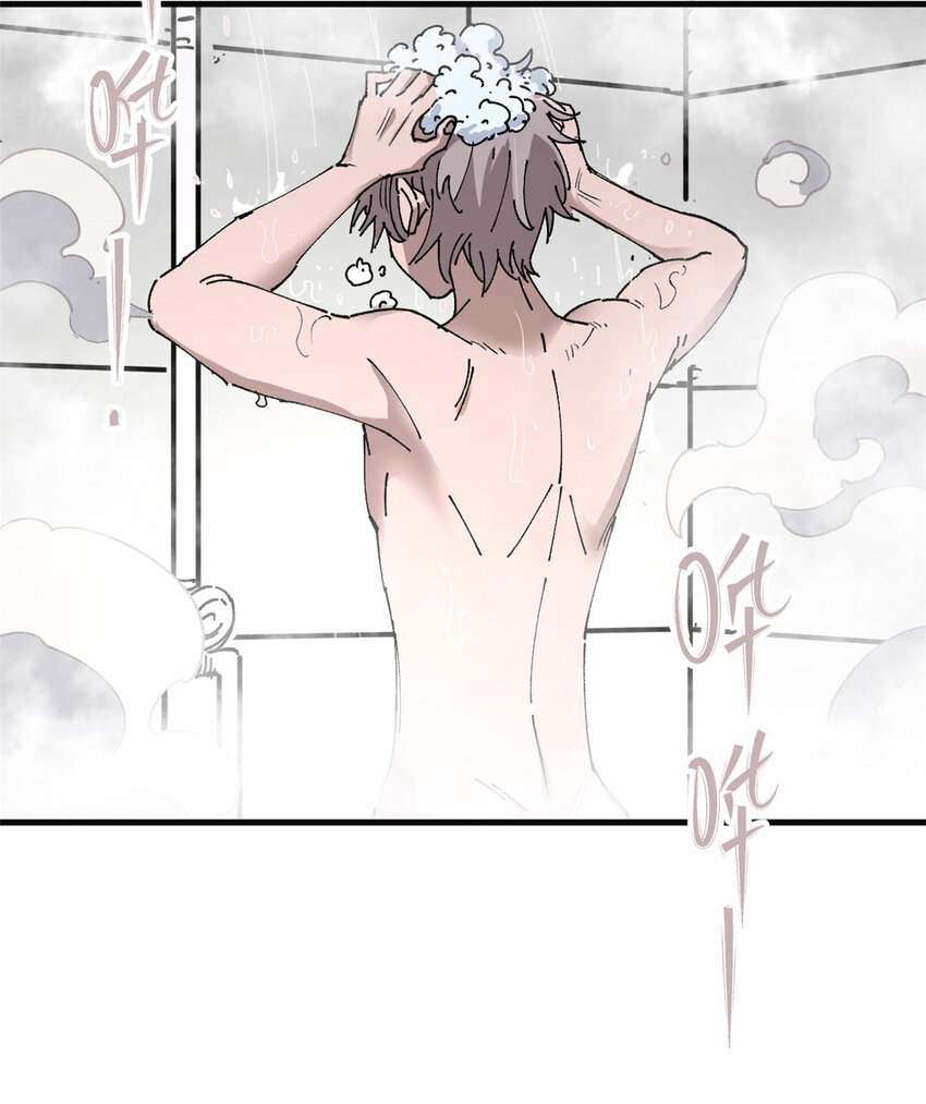 玩家凶猛漫画,05 梦境2图