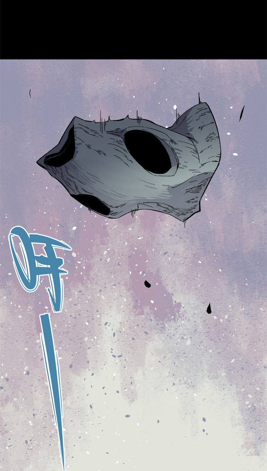 玩家凶猛漫画,02 鬼打墙2图