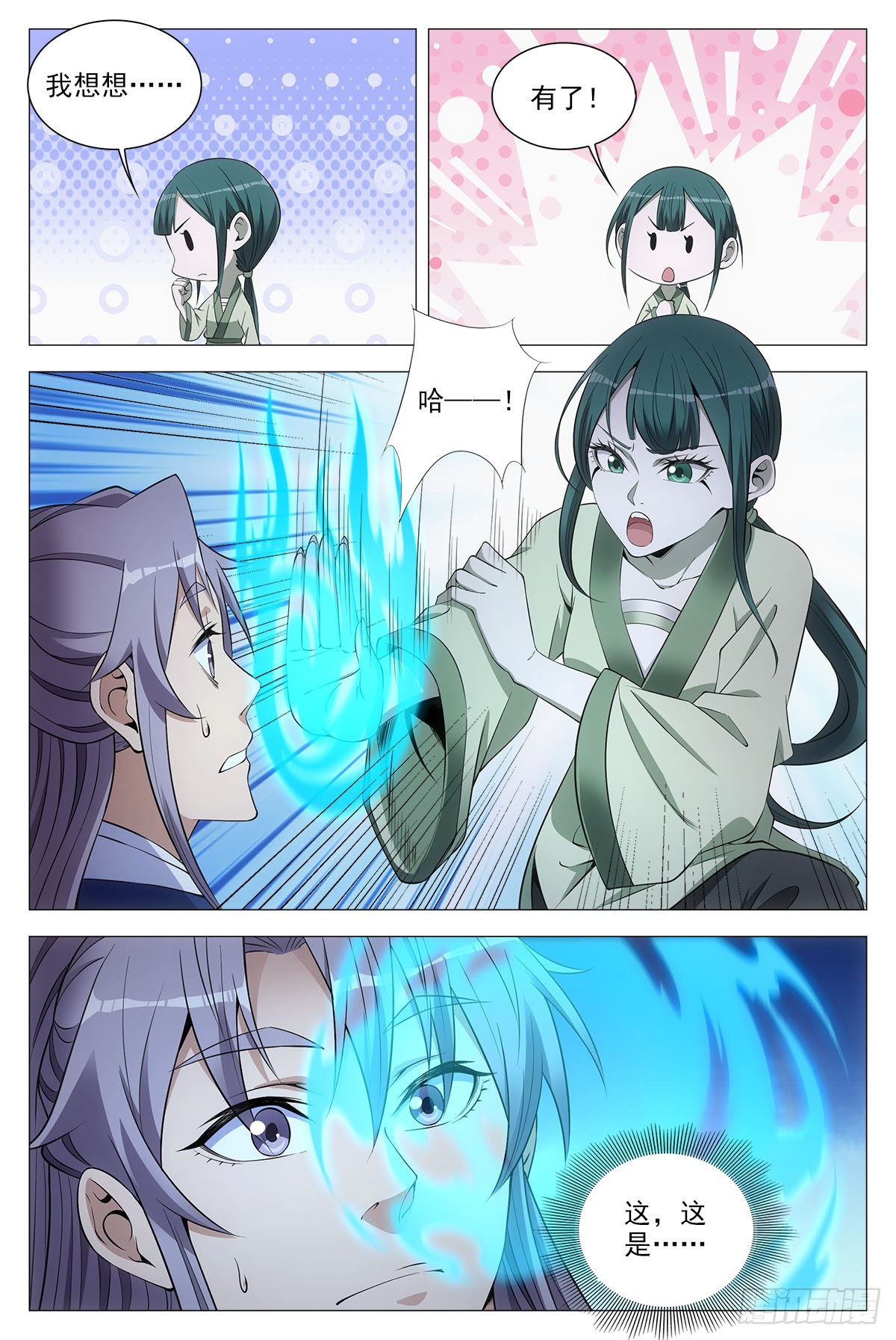大周仙吏漫画,075缺心眼的小青蛇2图