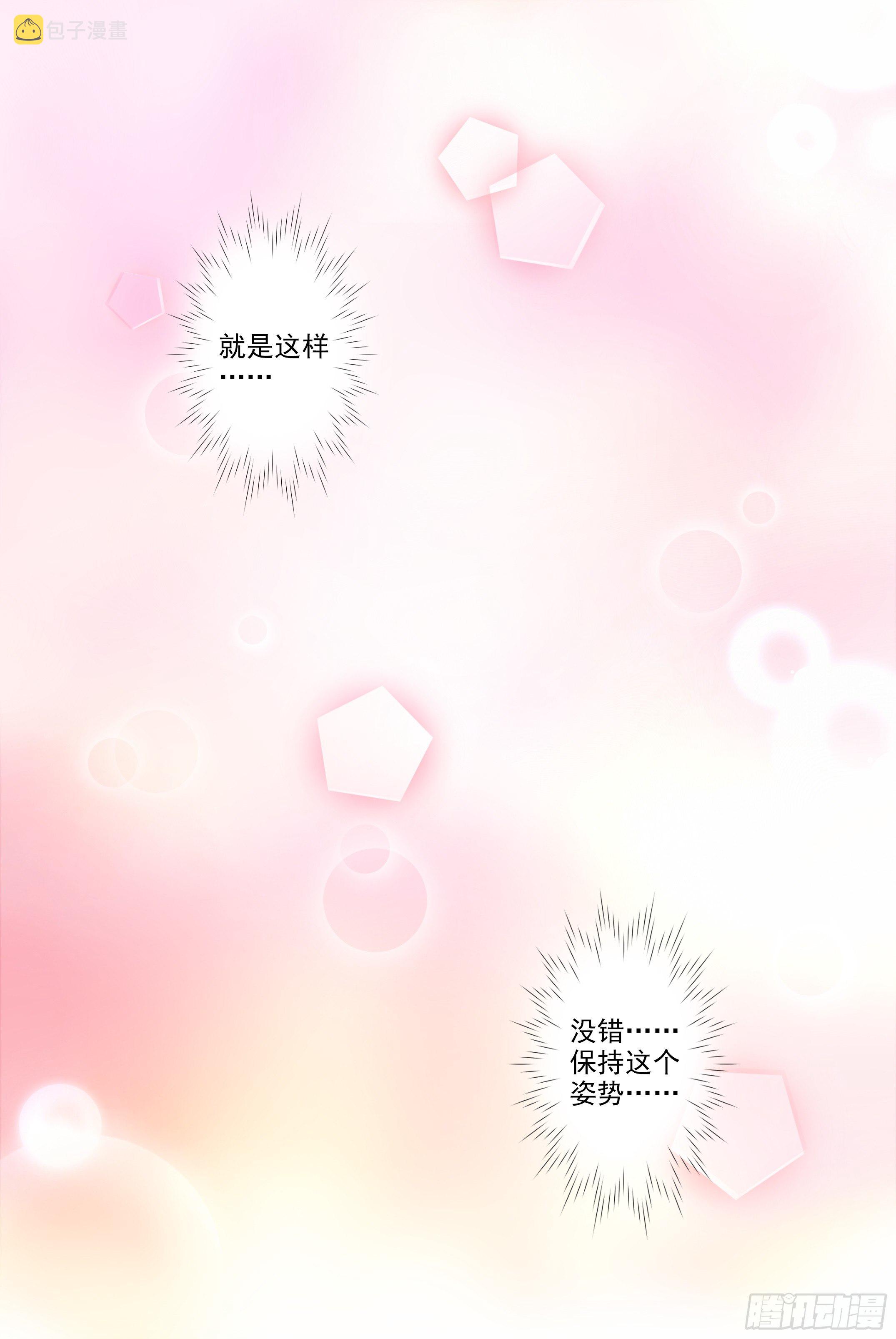 大周仙吏漫画,002怎麽又命不久矣了！2图